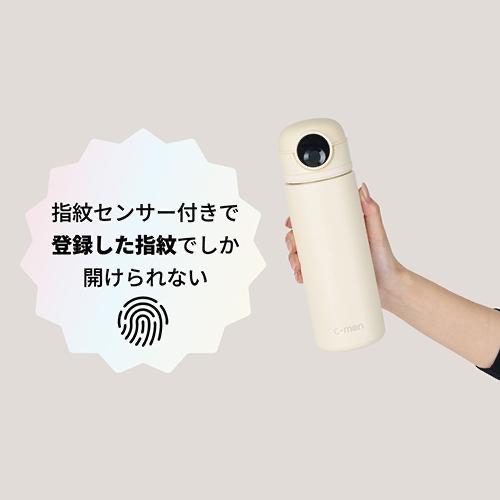 『團購優惠』日本c-mon 指紋識別鎖定功能的指紋認證智能水樽500ML （多色）