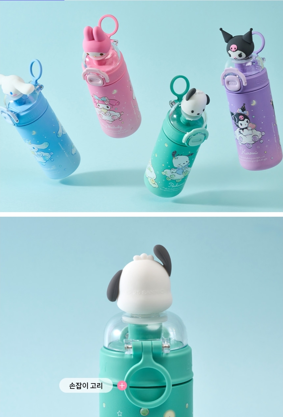 Lock & Lock × Sanrio One-Touch Figure 保溫杯