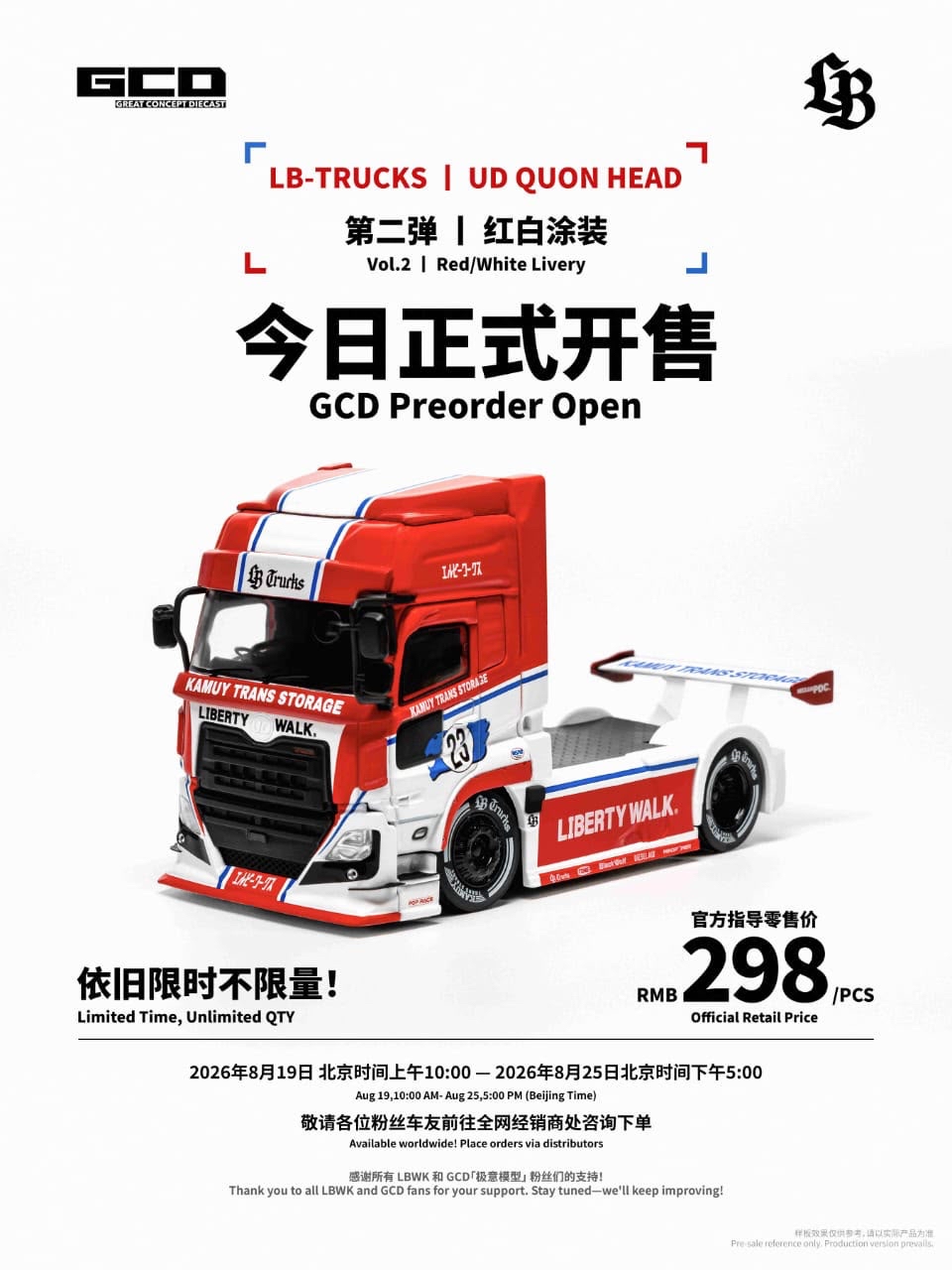 （預訂 Pre Order) GCD x LBWK (KS-099-855 LB) LB-Trucks UD QUON Head Red-White Livery