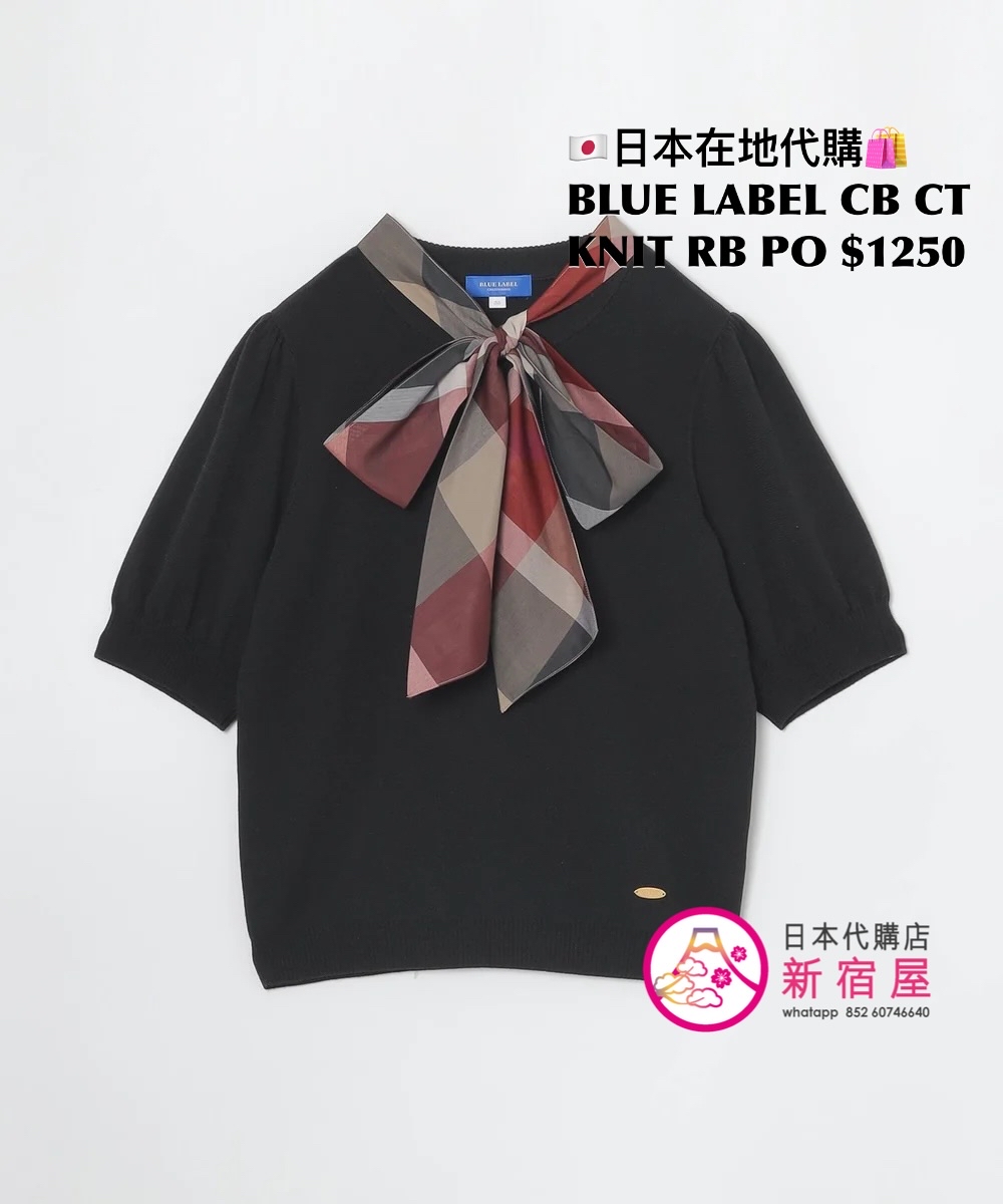 BLUE LABEL CB COTTON KNIT RIBBON PULLOVER