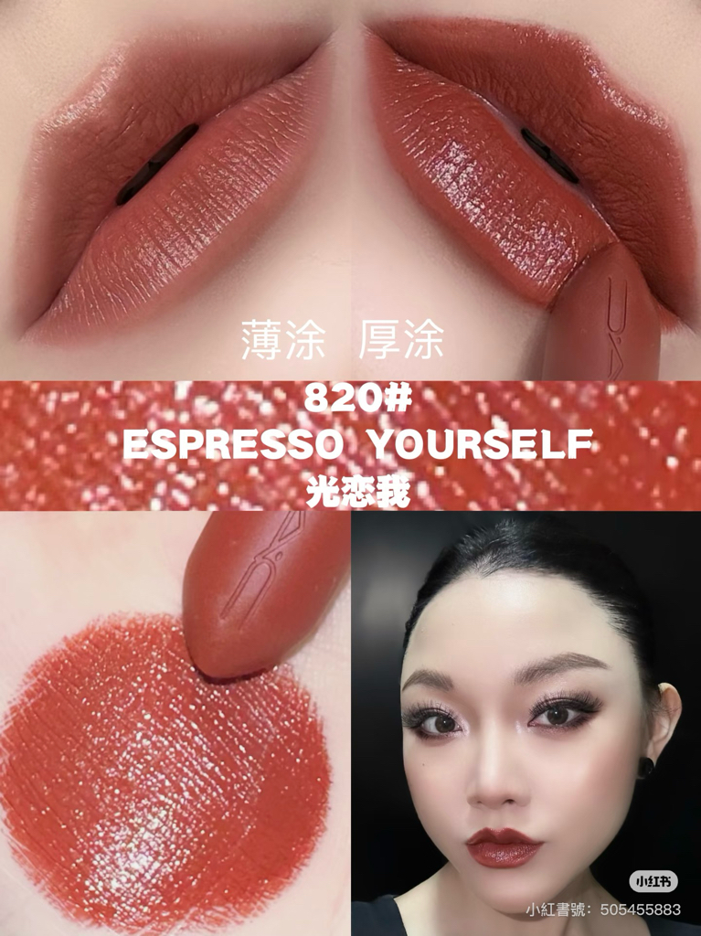 M.A.C 新尤霧彈子彈頭啞光唇膏 316 912 314 925 923