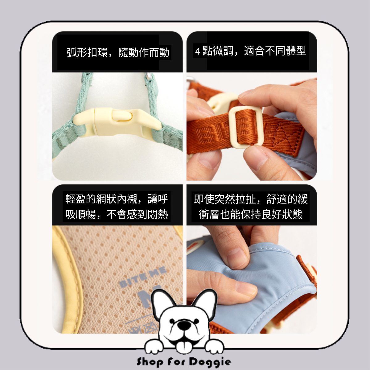 [訂貨3-4星期] 韓國 Bite Me Comfort Harness v2 胸背帶