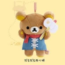 鬆弛熊 啡熊 公仔匙扣｜現貨