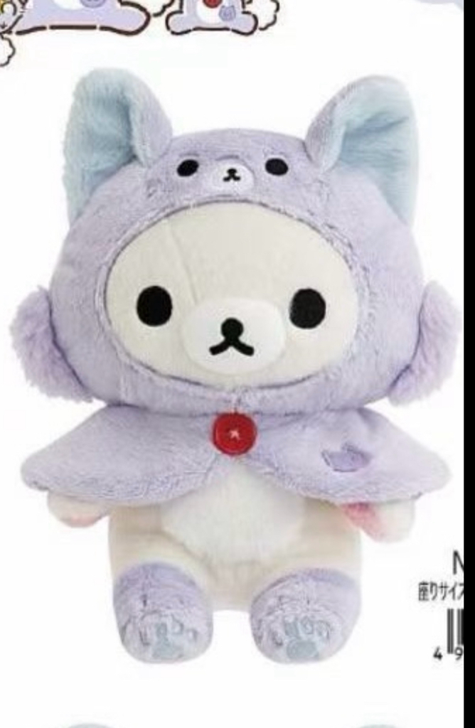 ［預訂9月底到貨］Rirakkuma鬆弛熊公仔系列