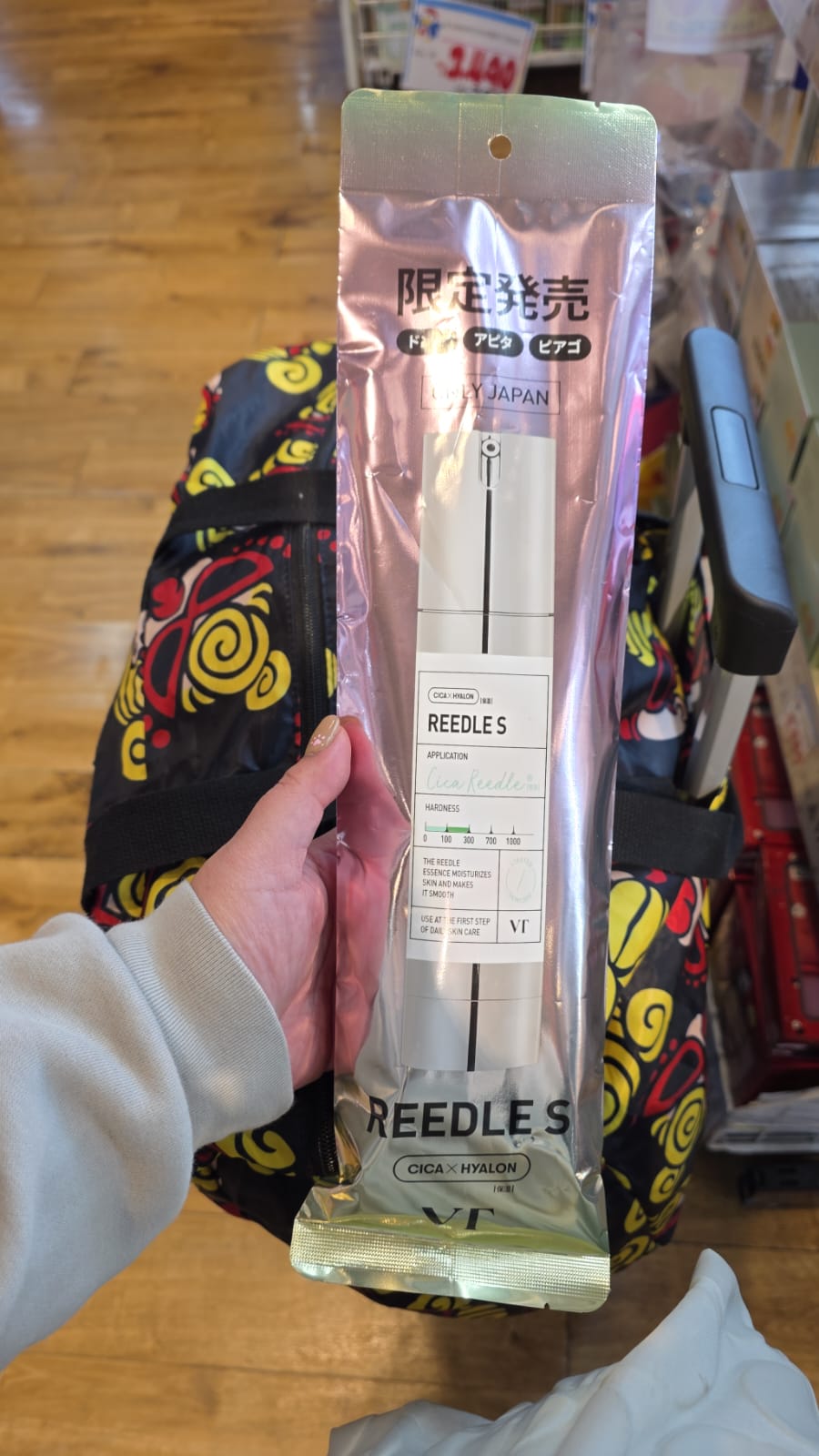 reedles cica x hyalon 50包