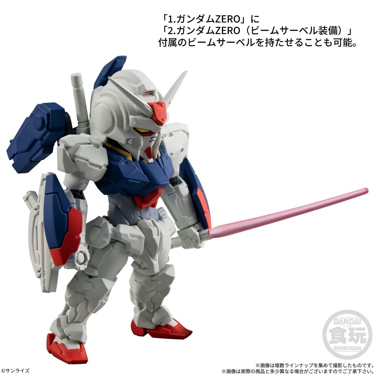 (預訂訂金 $100) (總價 $371) Bandai 機動戰士高達 FW GUNDAM CONVERGE ♯31 食玩 (原盒10盒) (行版)
