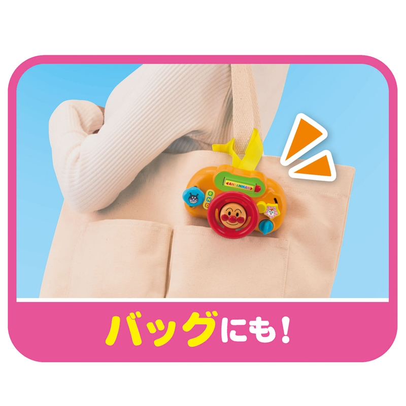 🇯🇵預訂 日本直送🇯🇵麵包超人迷你版便攜軚盤手把 10m+