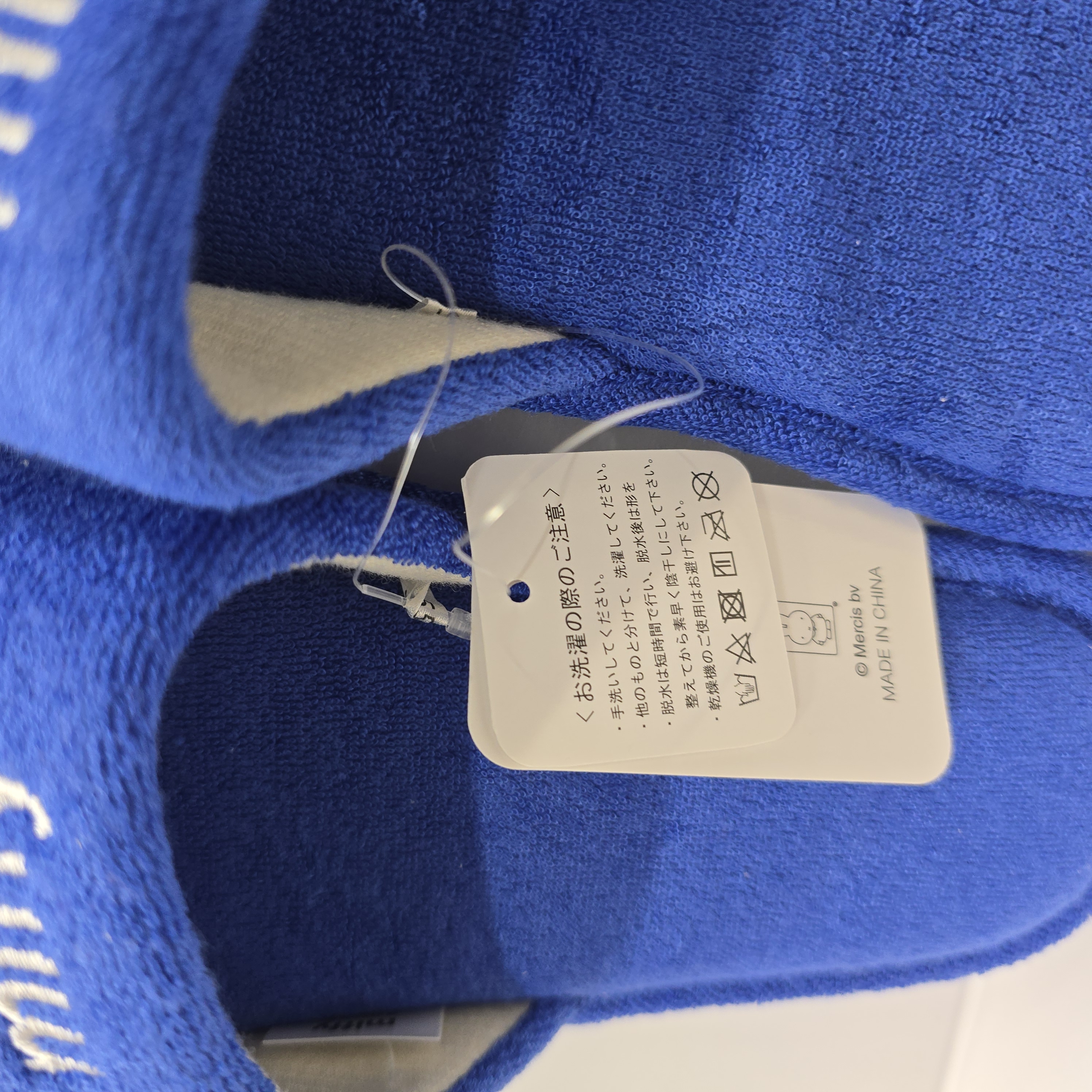 miffy 女士 可洗 毛巾料拖鞋 202-0335 藍