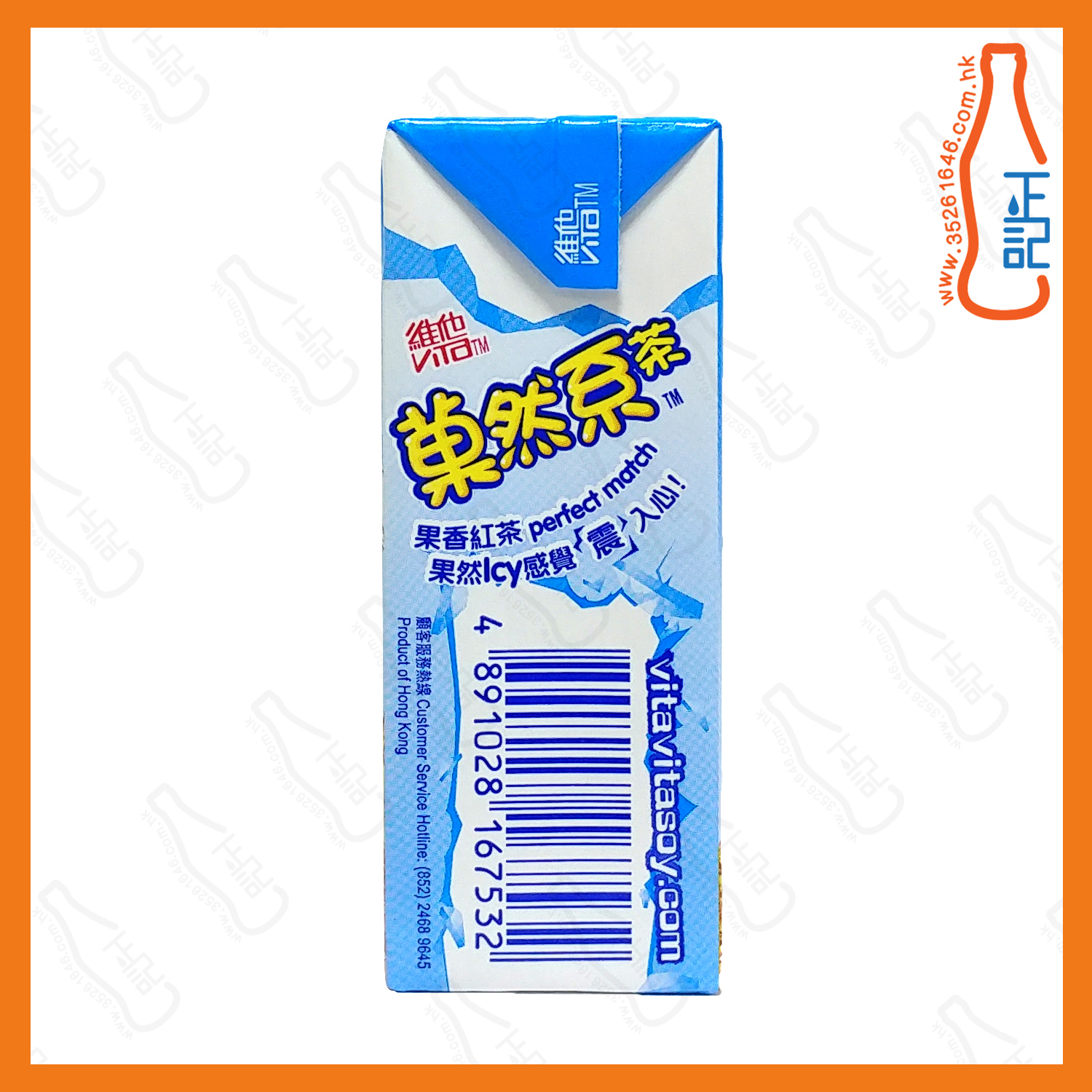 ==維他 果然系冰震蜜桃 250ml x 6包 /排