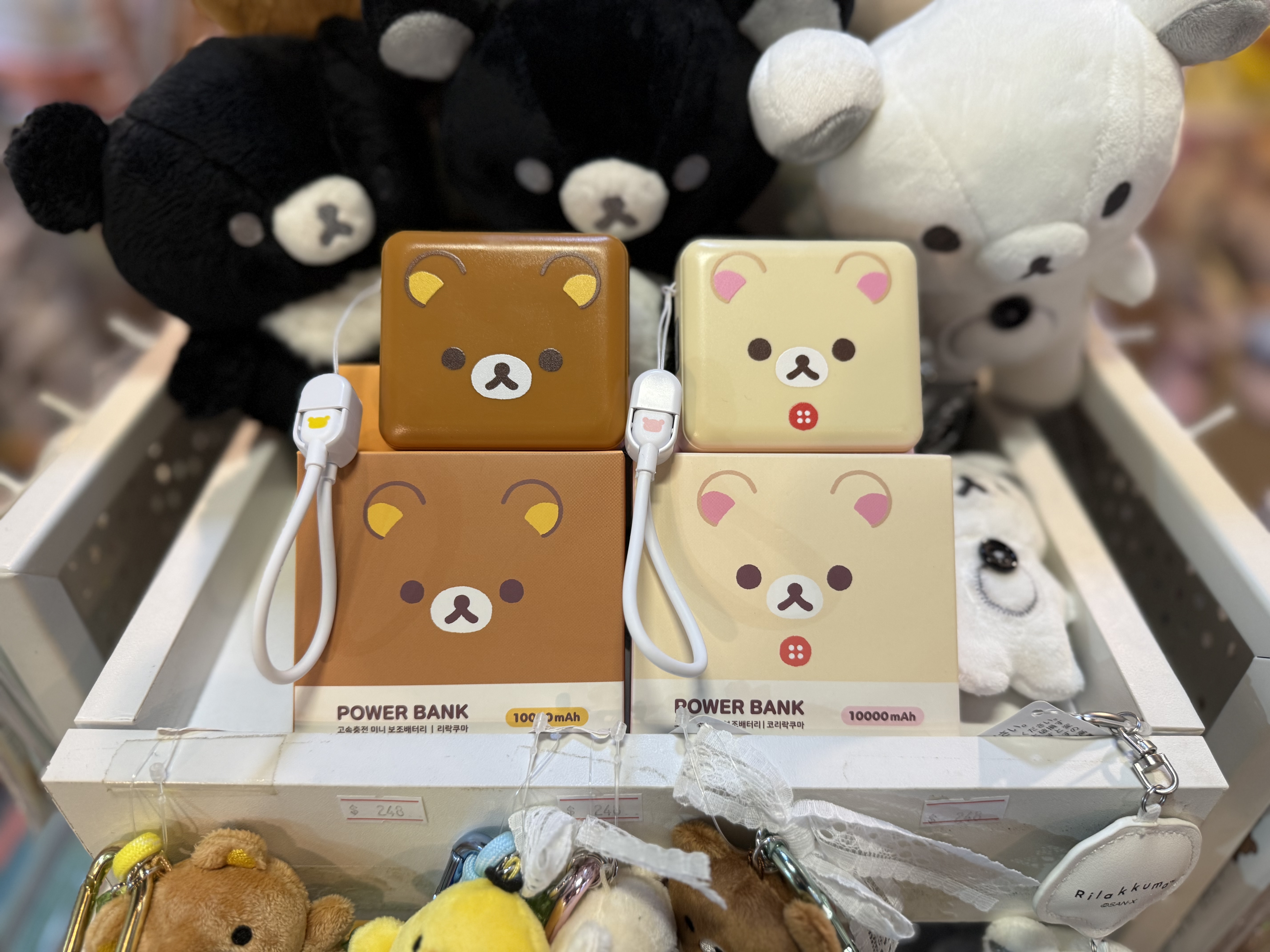 《現貨》全新韓國限定 Rilakkuma外置充電器。10000mAh。快充