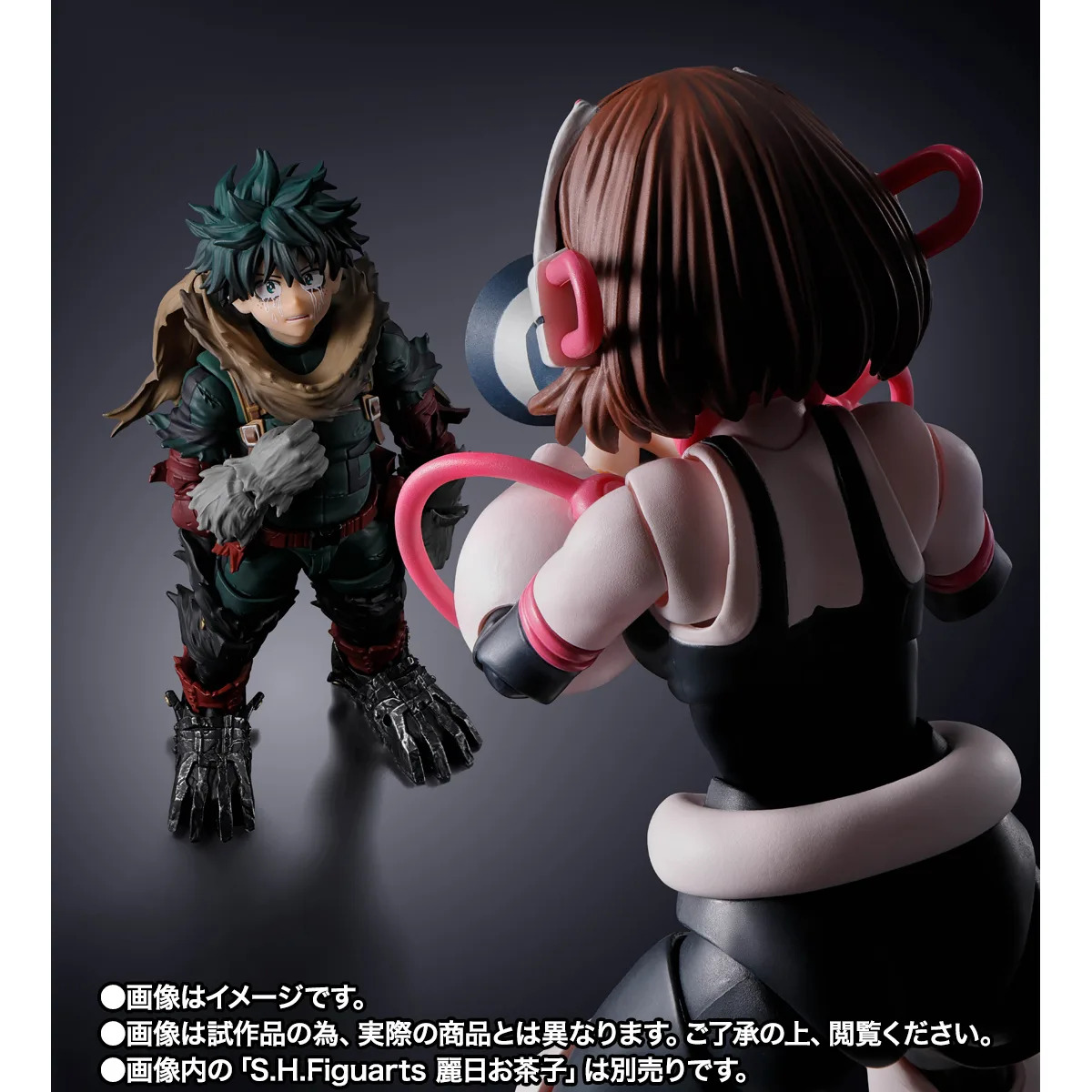 PREORDER SHF My Hero Academia Dark Deku
