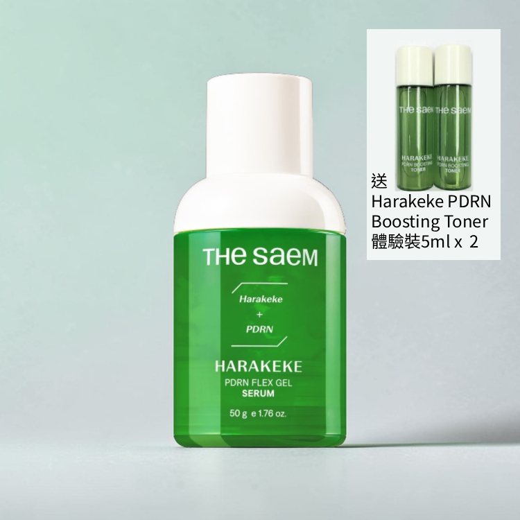 亞麻PDRN保濕凝膠精華液   Harakeke PDRN Flex Gel Serum