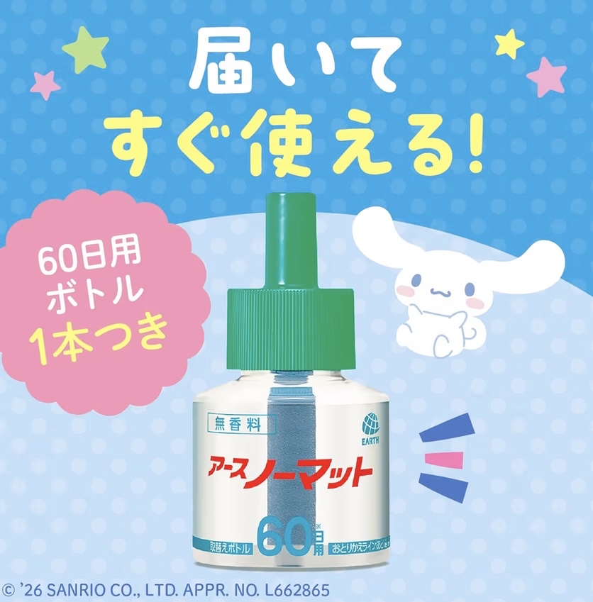 Earth Snowmat 驅蚊豬60天限定款