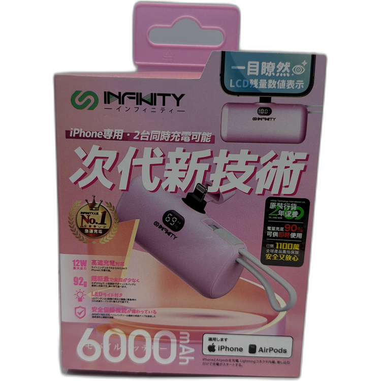 INFINITY P60s-PK 粉紅 6000mAh Lightning Powerbank