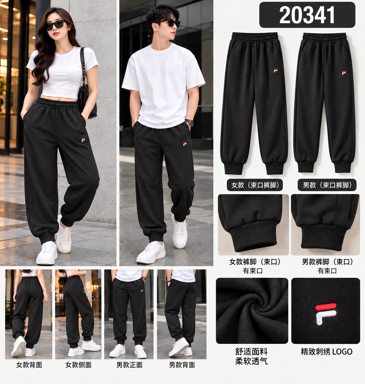 20341 BLACK PANTS ADS裤子 黑色(250)