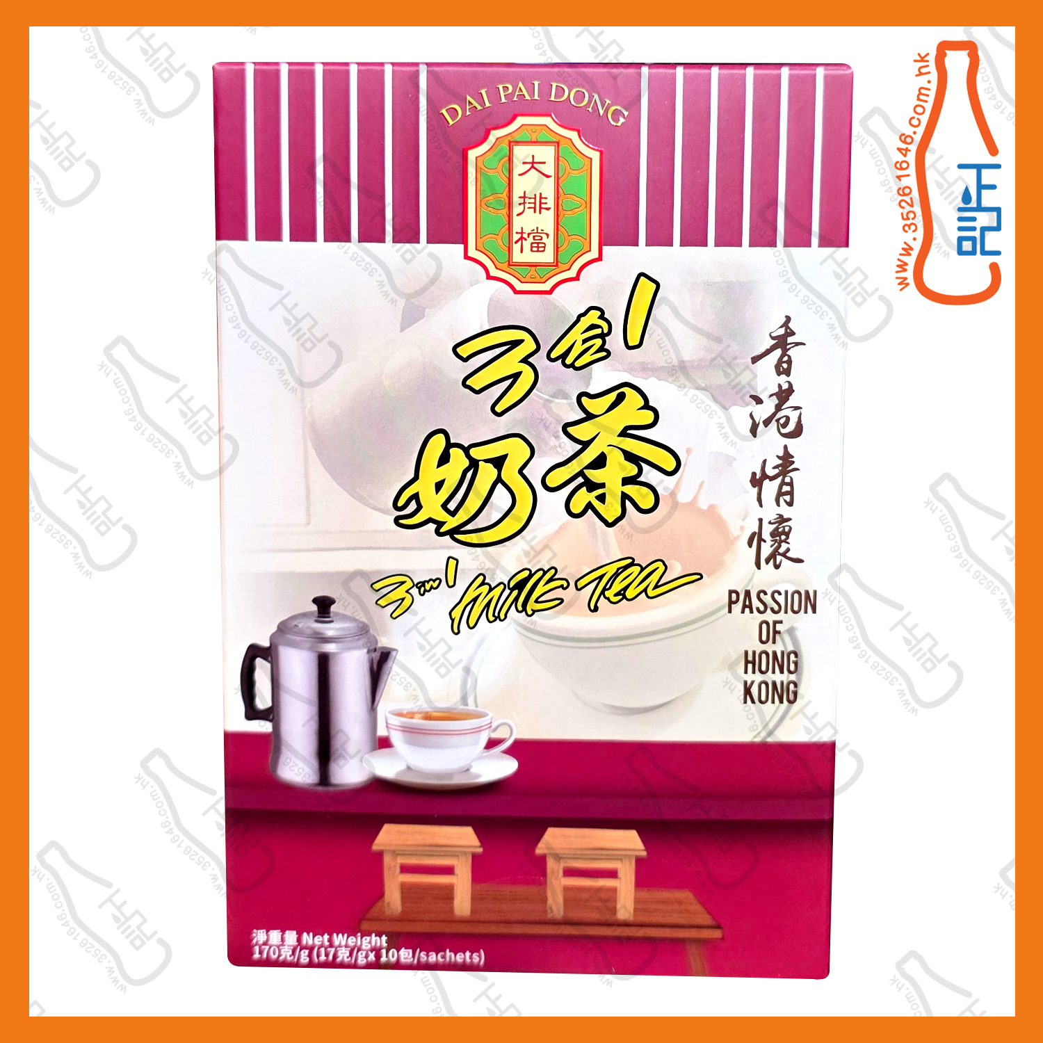 ==大排檔 3合1即溶奶茶 17g x 10包 /盒