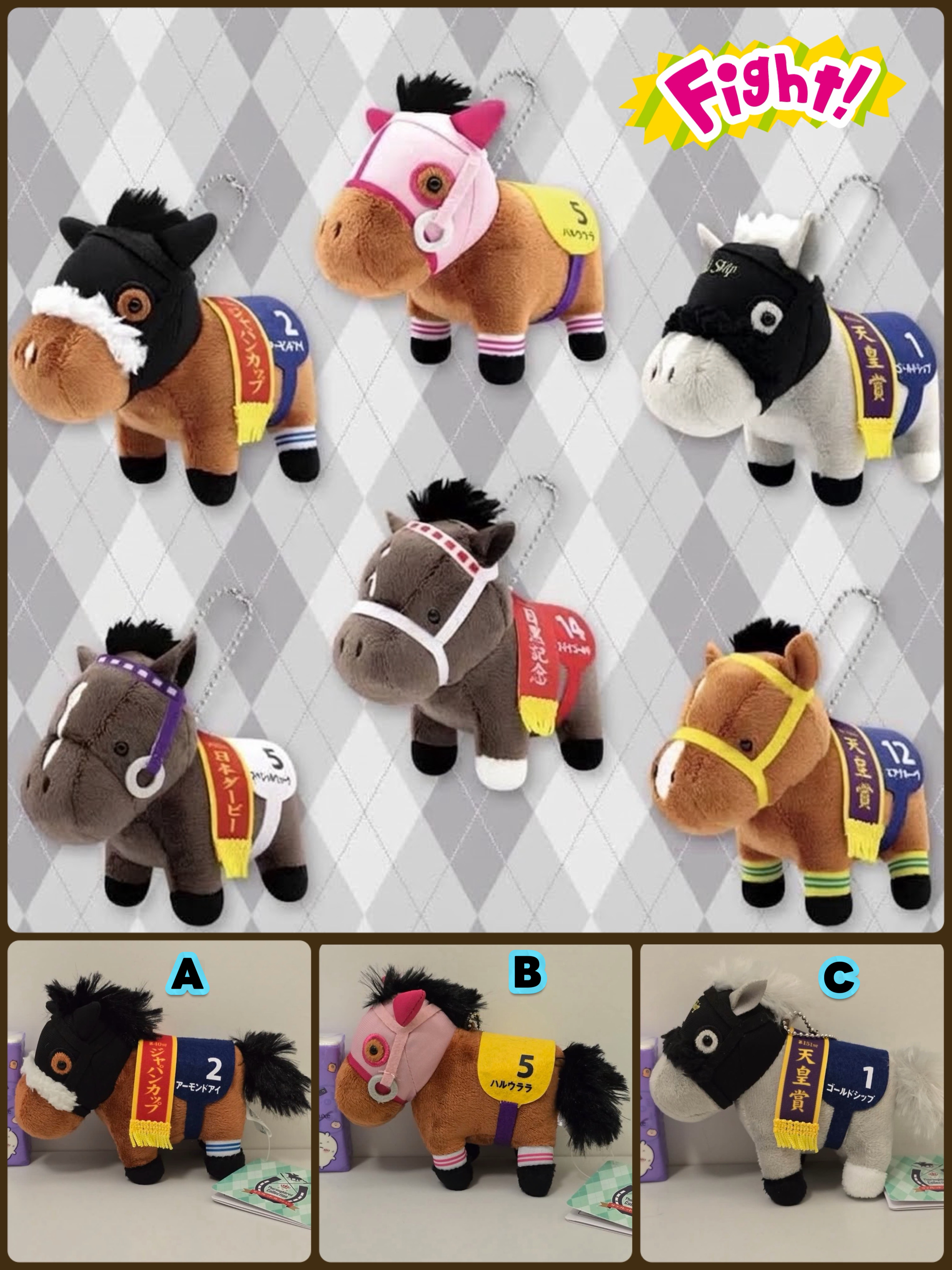 ☆現貨☆日本直送 JRA日本競馬冠軍馬公仔吊飾