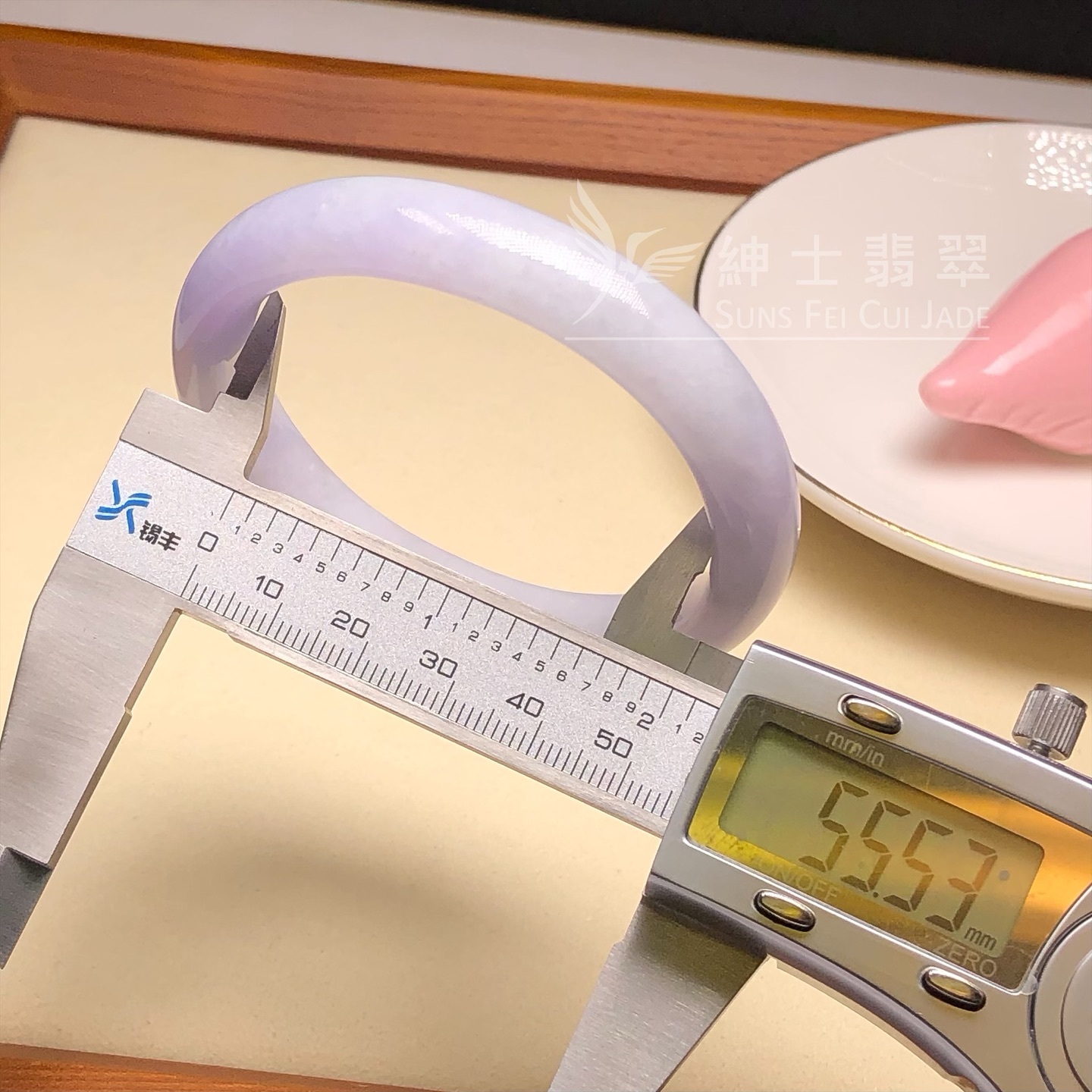 會卡紫羅蘭貴妃鐲55.5mm