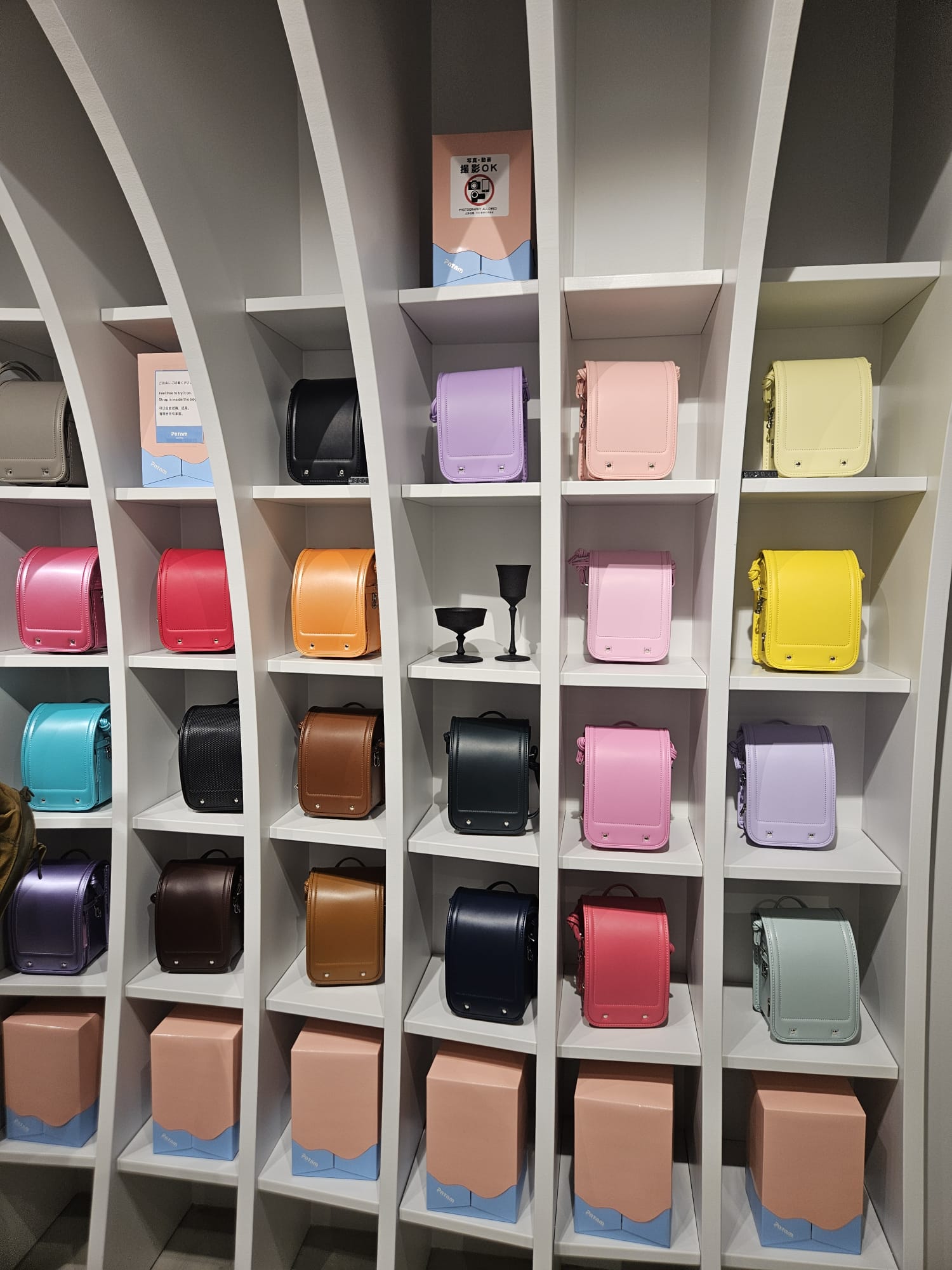 Patam Bag書包袋 - 02260027