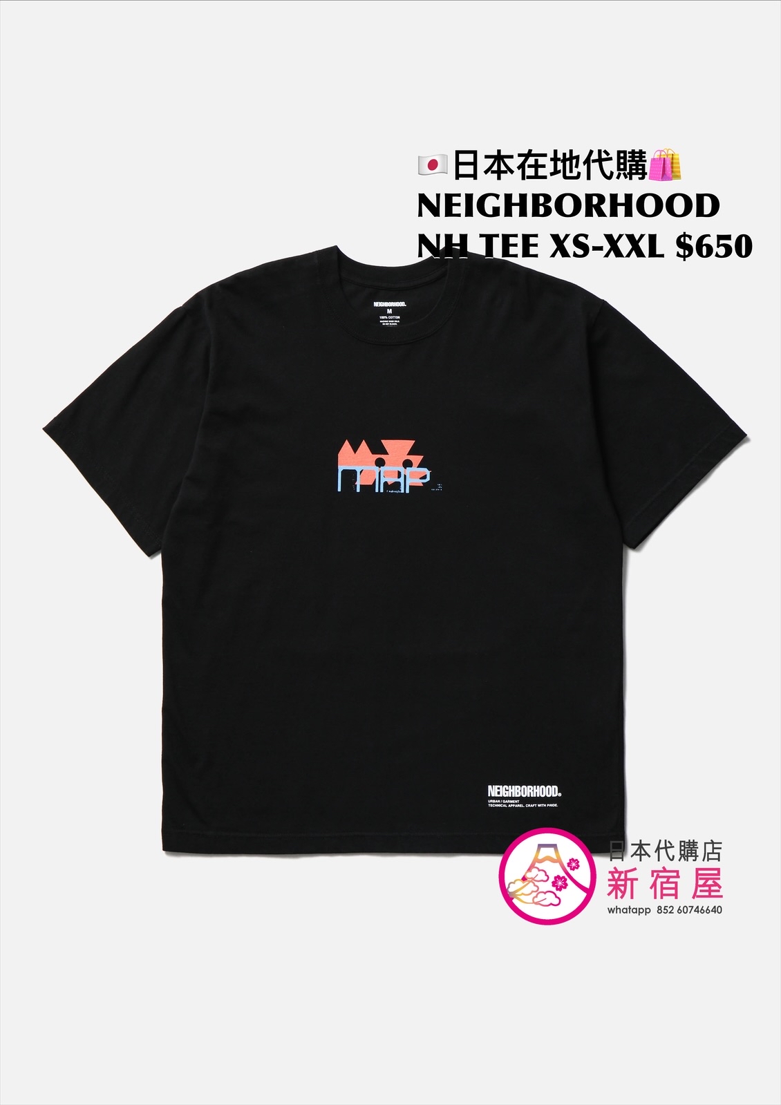 NEIGHBORHOOD NH TEE