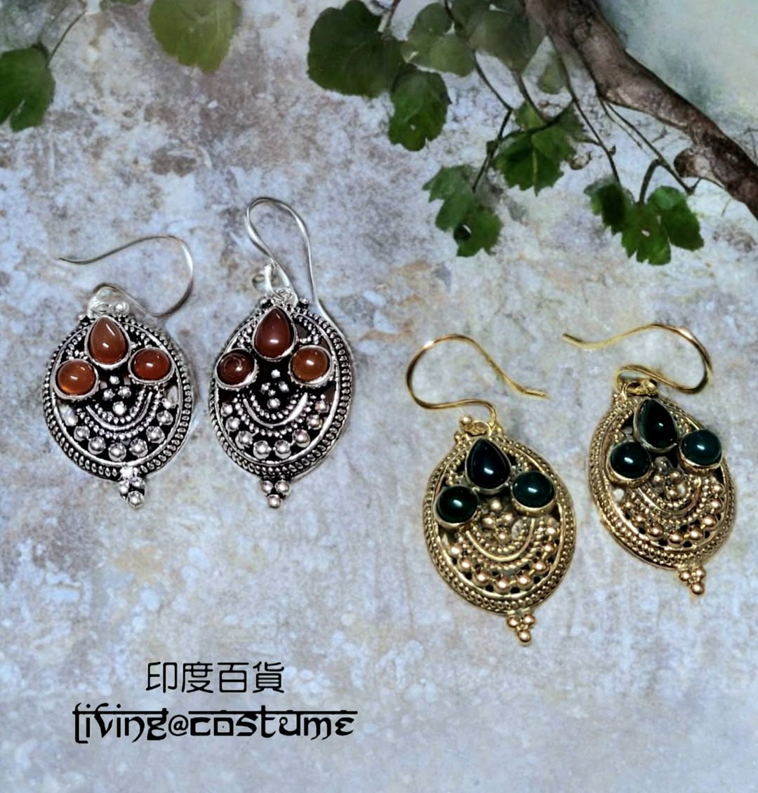 印度黃銅晶石耳環