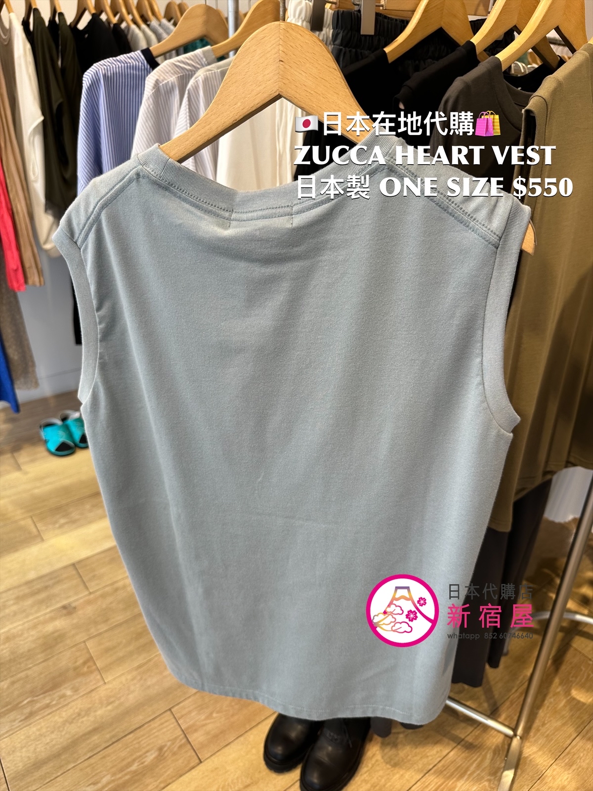 ZUCCA HEART VEST
