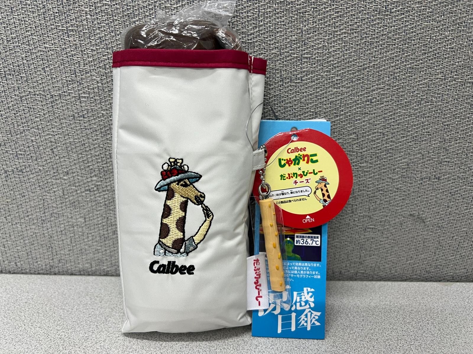 🎌日本直送🎌Wpc x 薯條杯杯聯名 趣味造型 縮骨遮