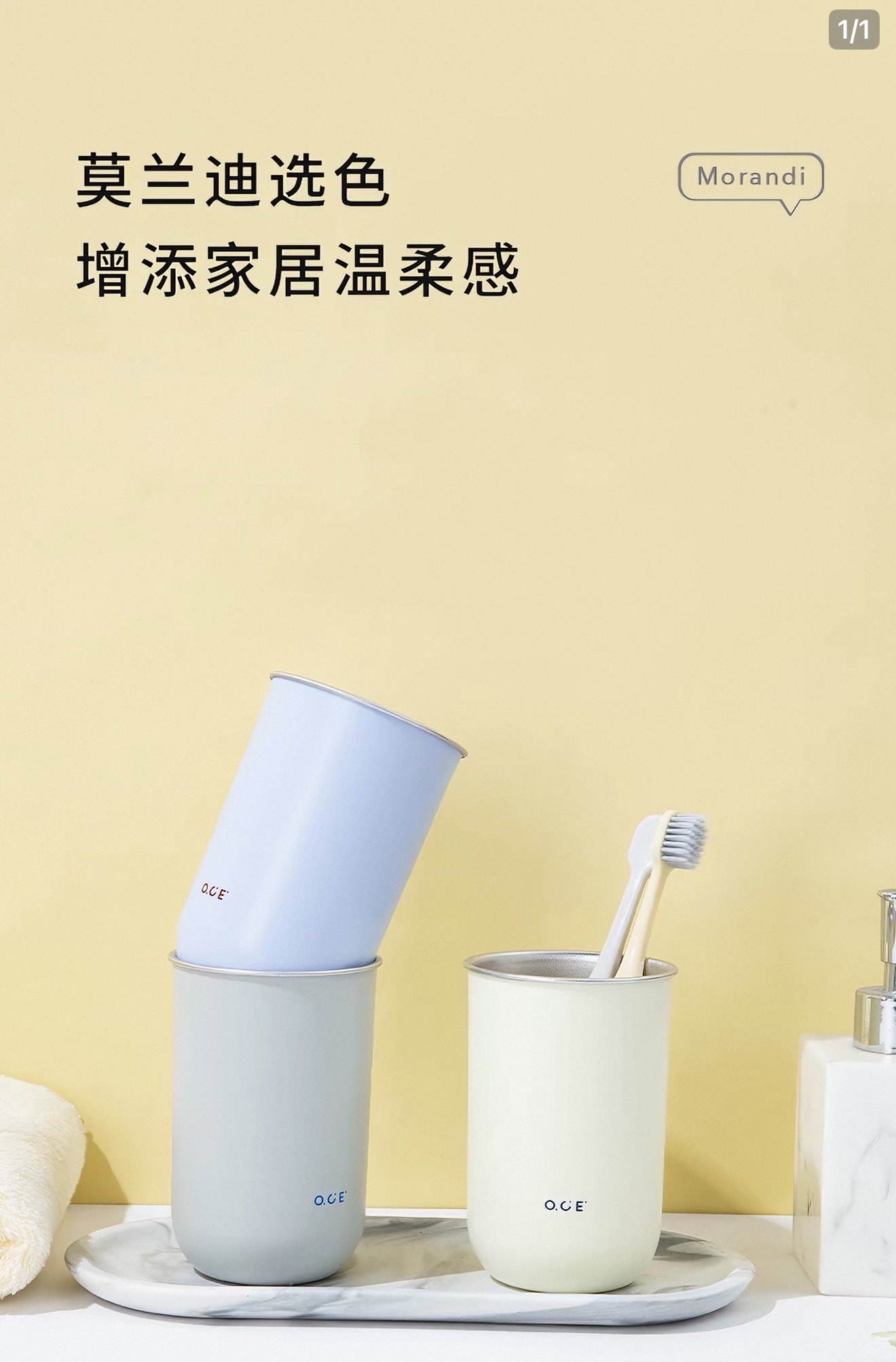 Contrast Double Layer Stainless Steel Mouthwash Cup