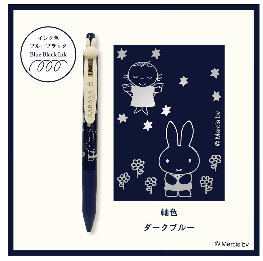 Miffy原子筆🖊️