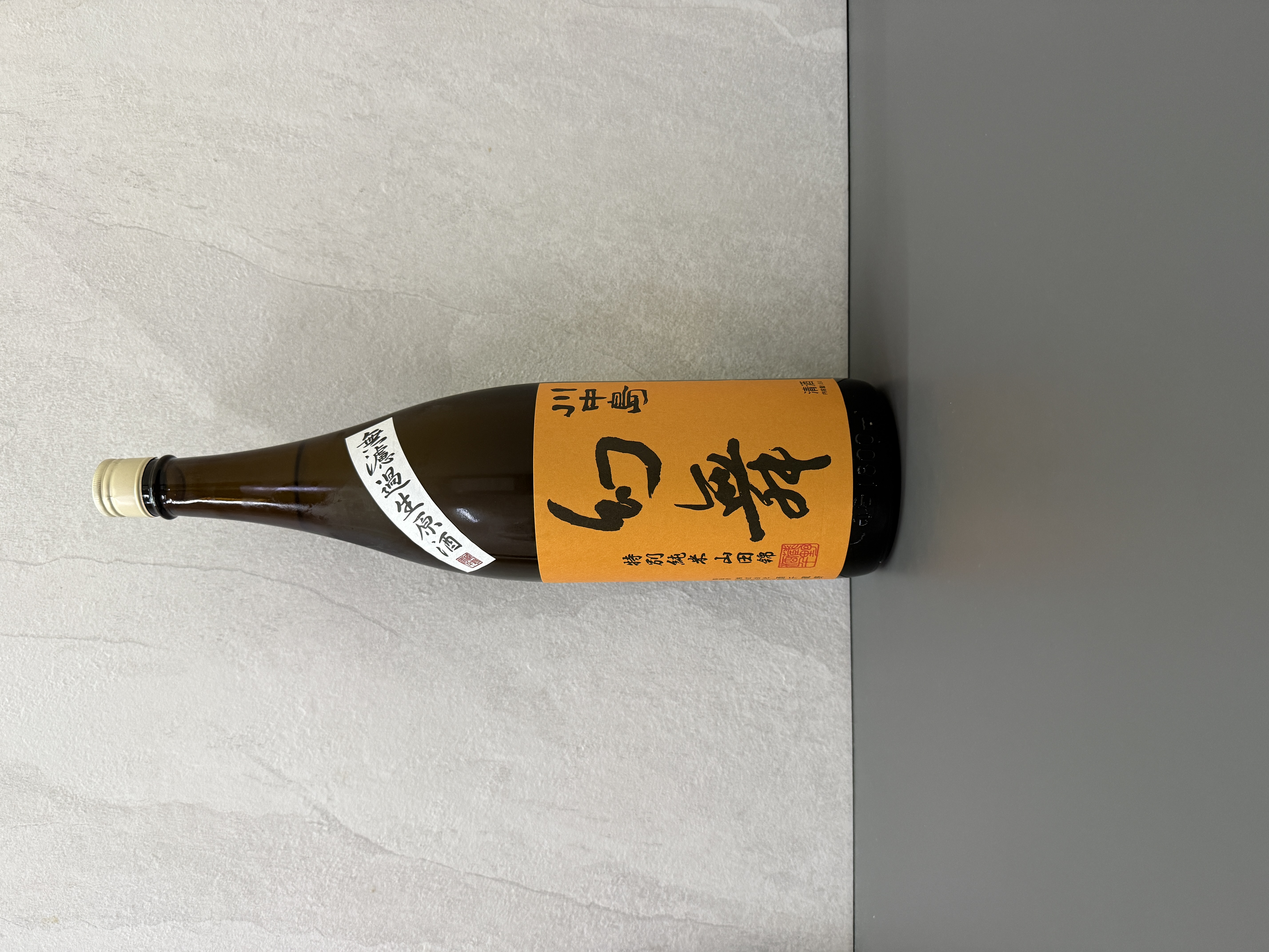 川中島 幻舞 特別純米 山田錦 生原酒 1800ml