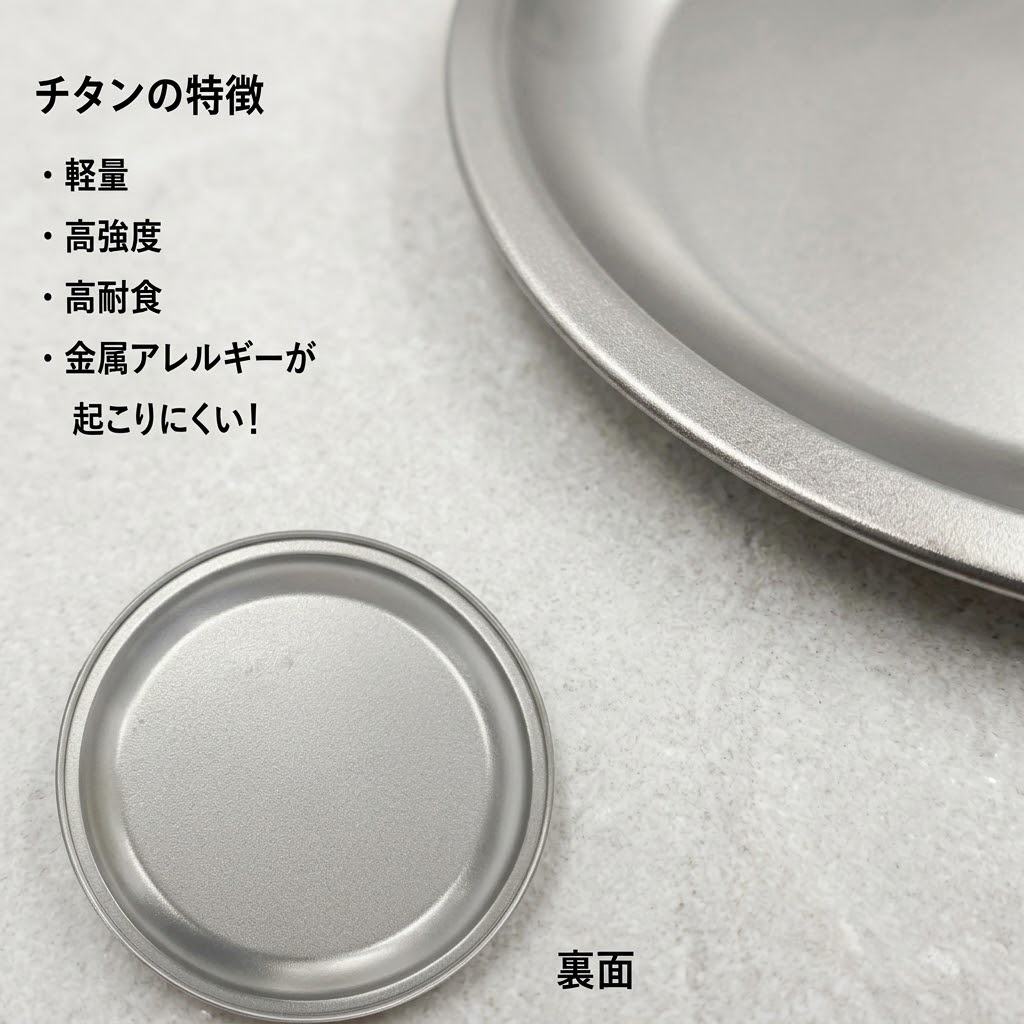 🔥🔥【日本製《村の鍛冶屋》純鈦極輕餐盤 3件套裝】18cm+21cm+23cm