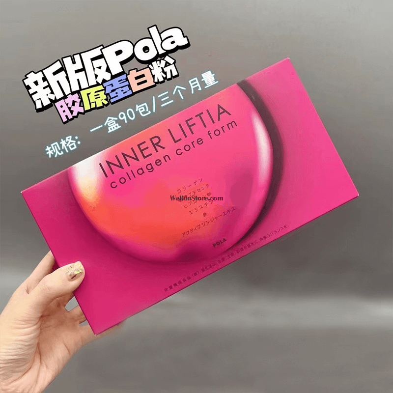 Pola |寶麗膠原蛋白粉加鐵美白粉90日 (90包) Inner Liftia Collagen core form