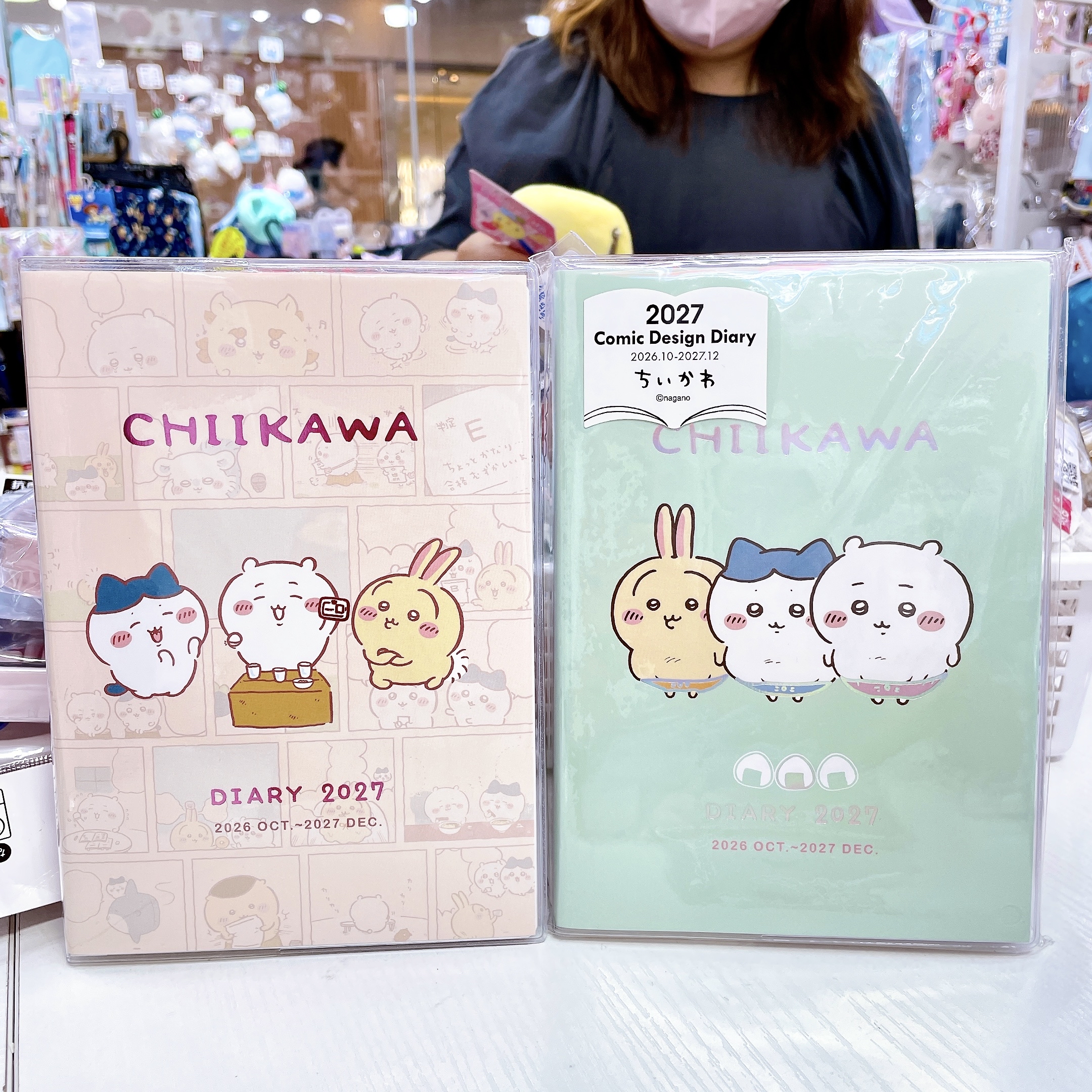 日本直送日本製造   Chiikawa 2027年schedule book 