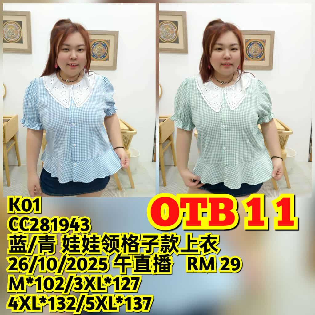 OTB11 CC281943 娃娃领格子款上衣