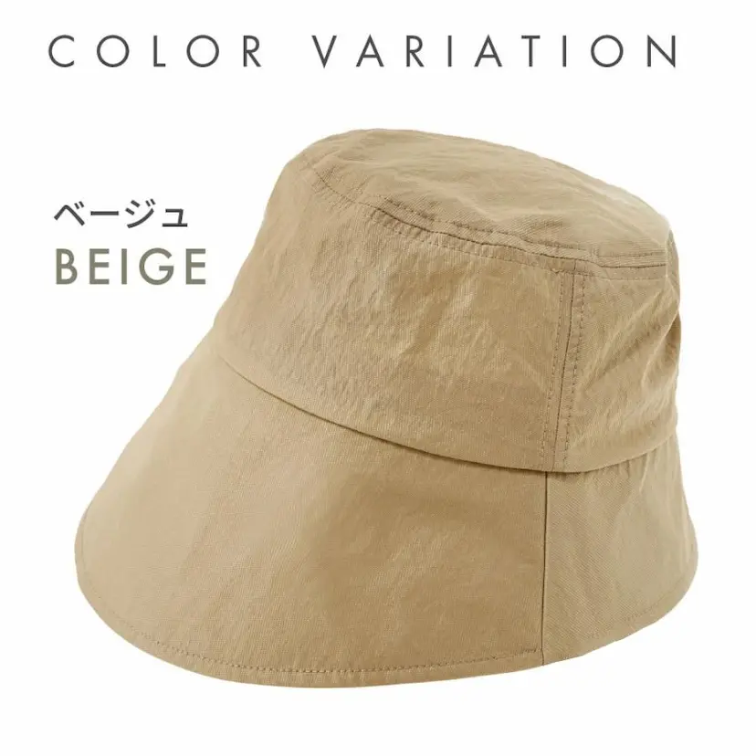 現貨🌸日本直送 | 日本抗UV | 吸水速乾 | 撥水加工防曬帽/太陽帽/漁夫帽 （卡其色）