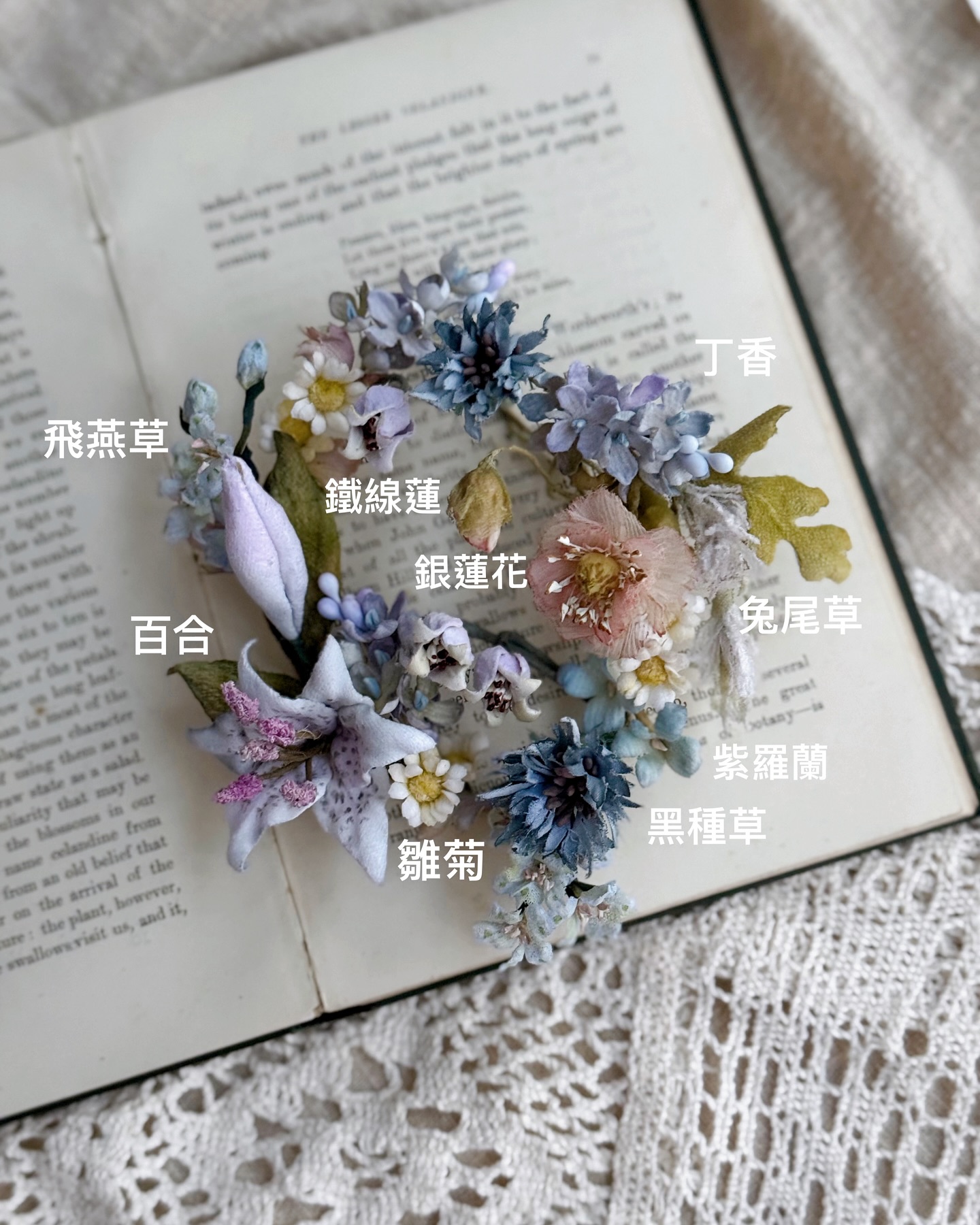 Miss Summer布花課程 - Summer Blossoms