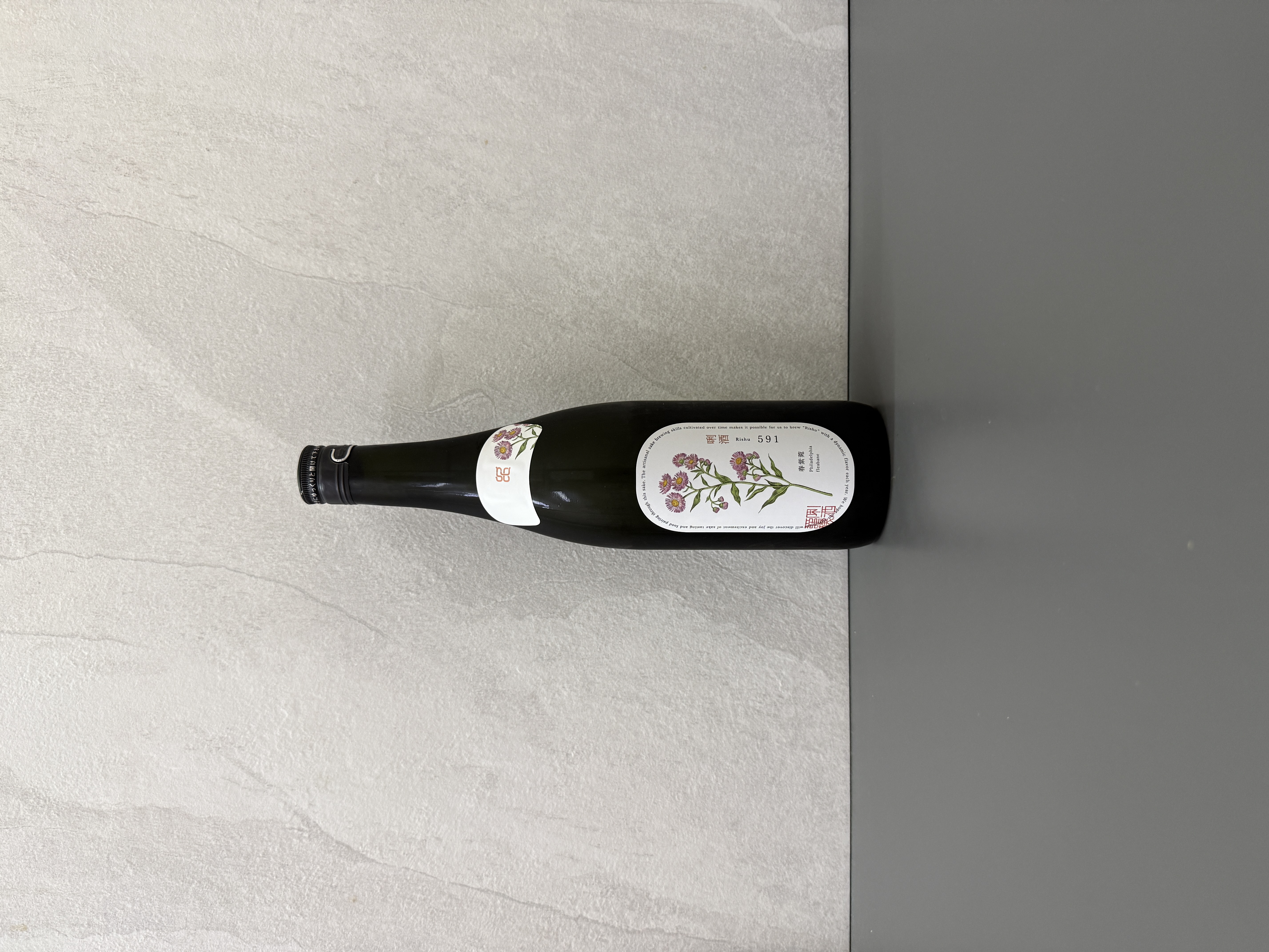 八海山 唎酒 春紫菀 720ml