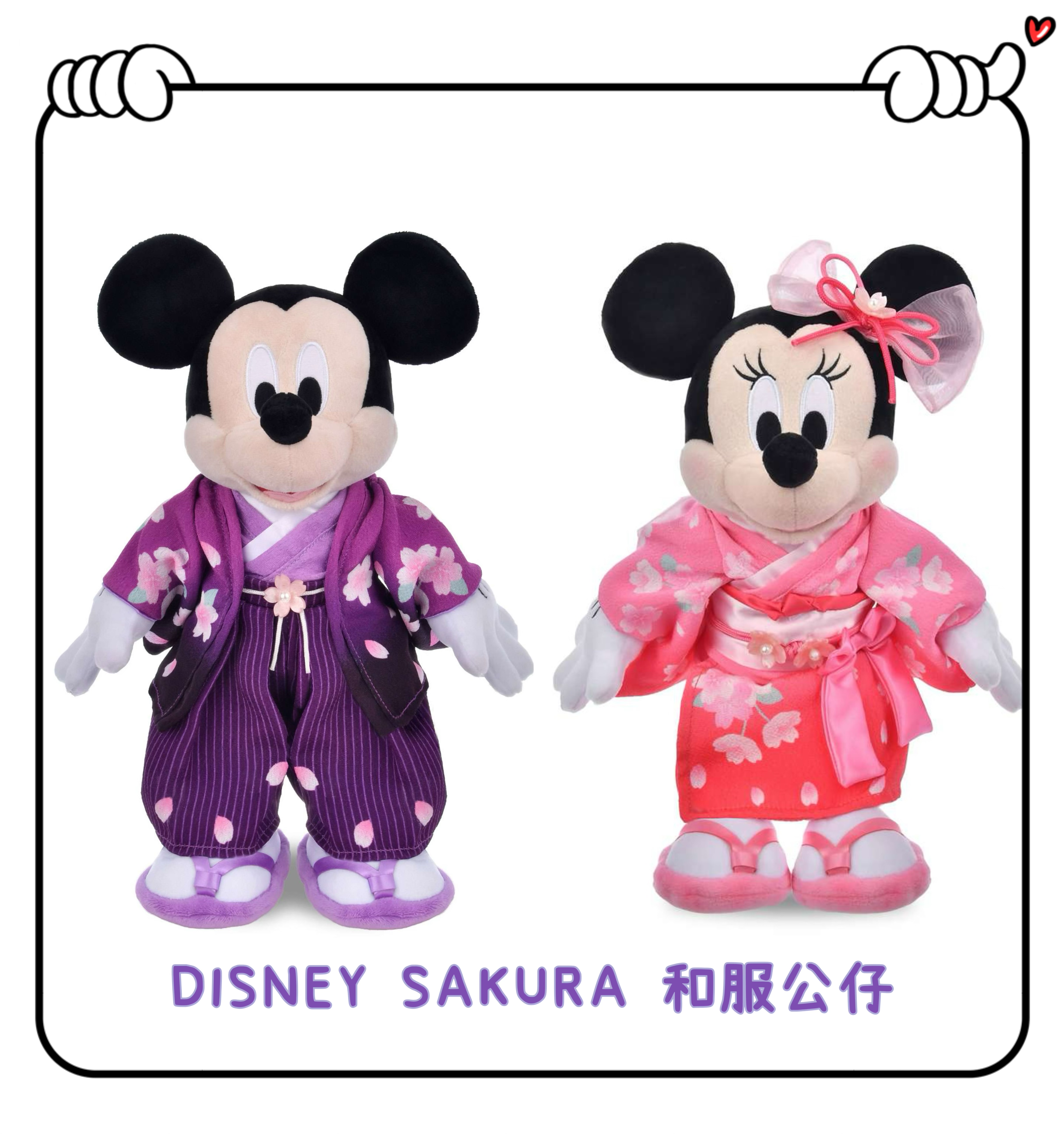 ✈️日本直送🇯🇵預購🛍️日本迪士尼 DISNEY SAKURA 和服公仔