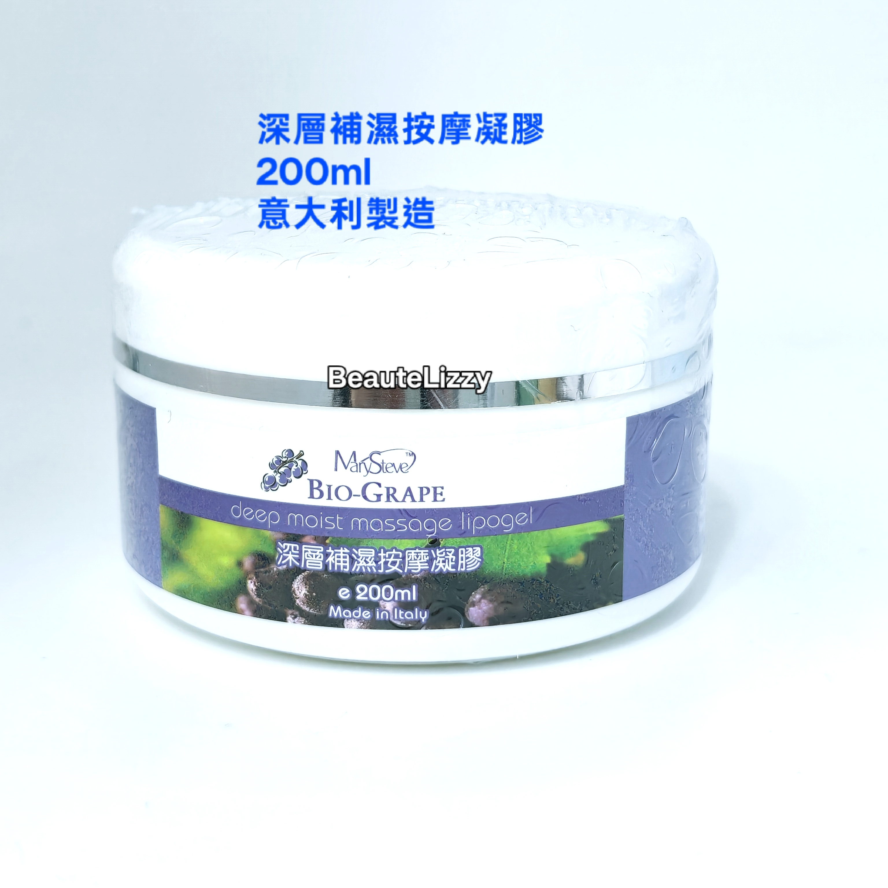 MarySteve 意大利 骨膠原補濕面膜 200ml / 深層補濕按摩凝膠 200ml