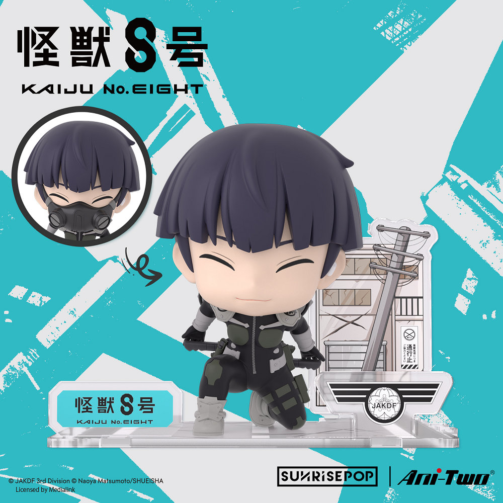 📦訂購 台灣代購 SUNRISEPOP 怪獸8號 保科宗四郎 坐姿公仔