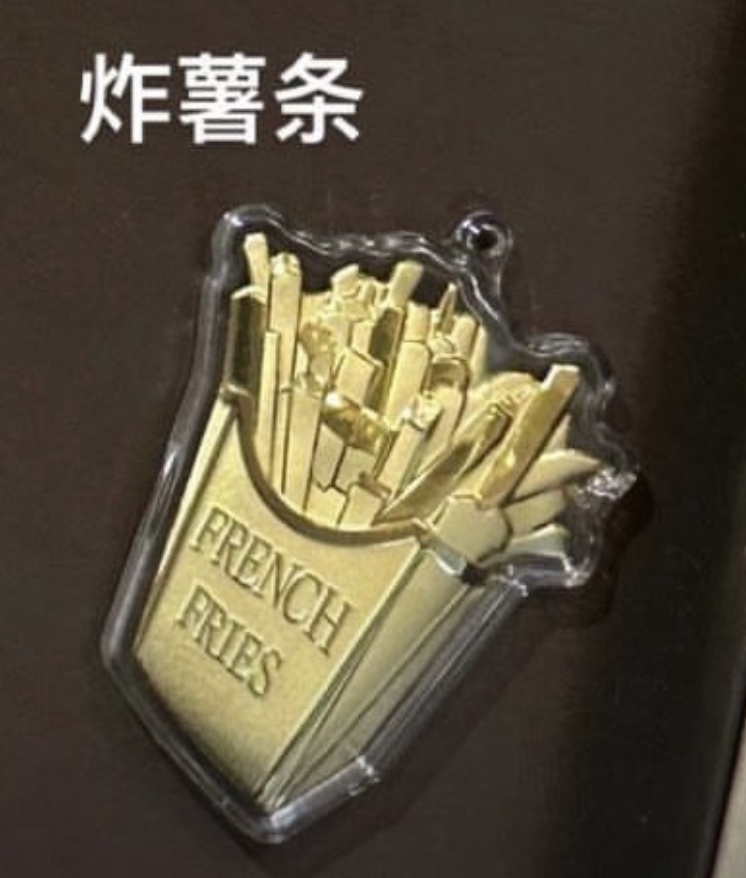 烟酒/口红/香水/薯条/点心/包子/奶茶造型金钞