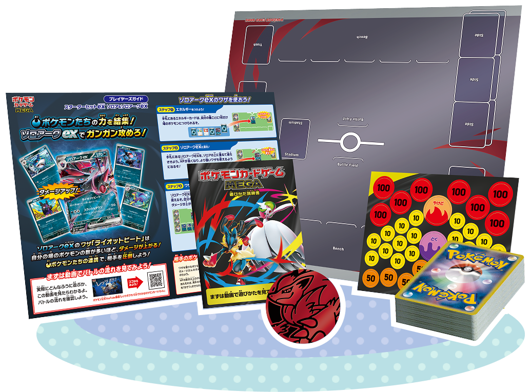 <三款各一套裝> 日版 伊貝+索羅亞+新葉喵 入門套裝 スターターセットex 4521329462141  4521329462158   4521329462165