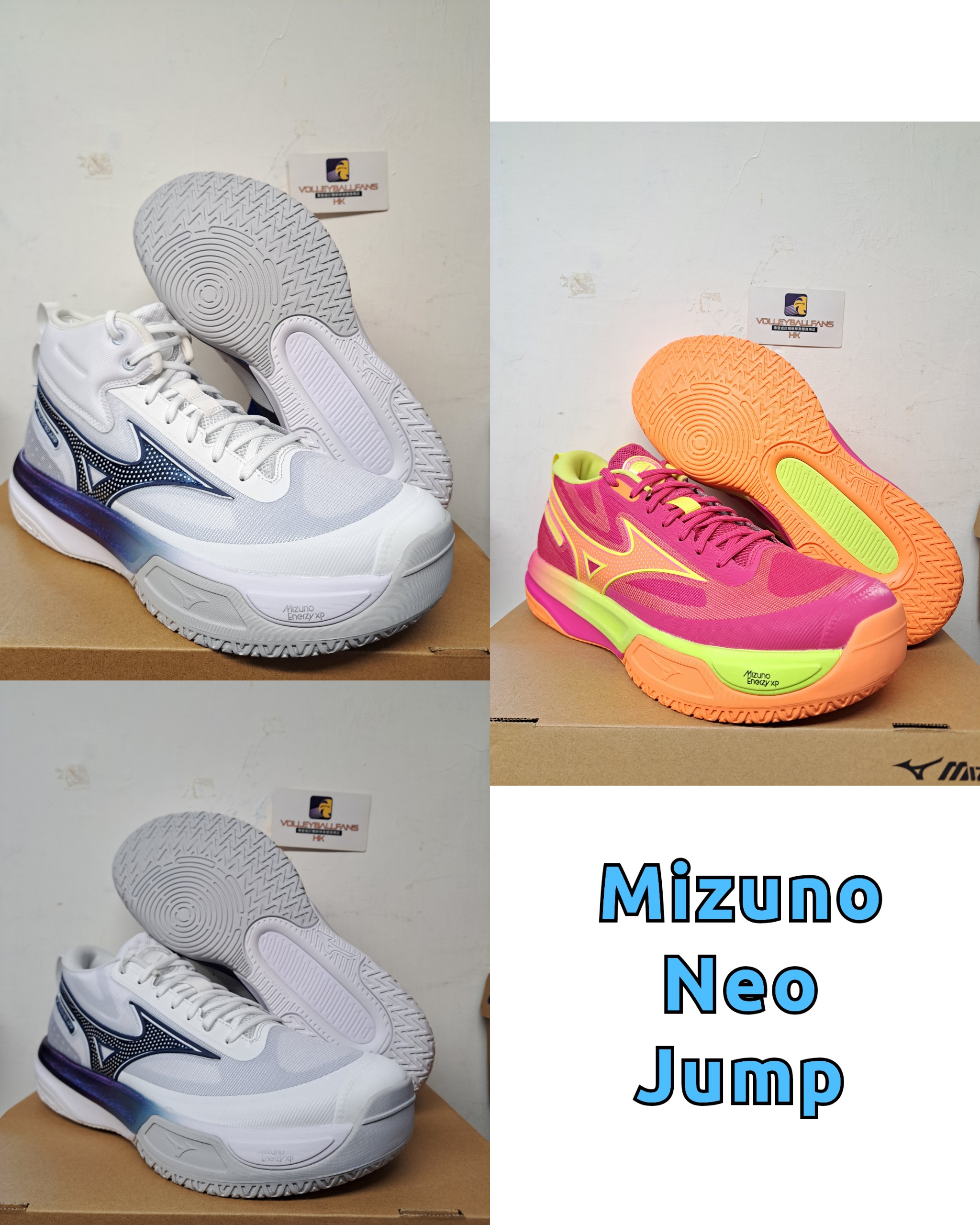 Mizuno Neo Jump 排球鞋