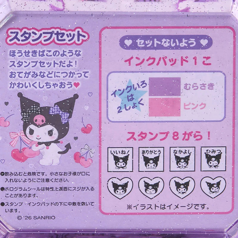 兒時回憶 日本版 經典 印仔套裝連印枱及精美收納手提盒