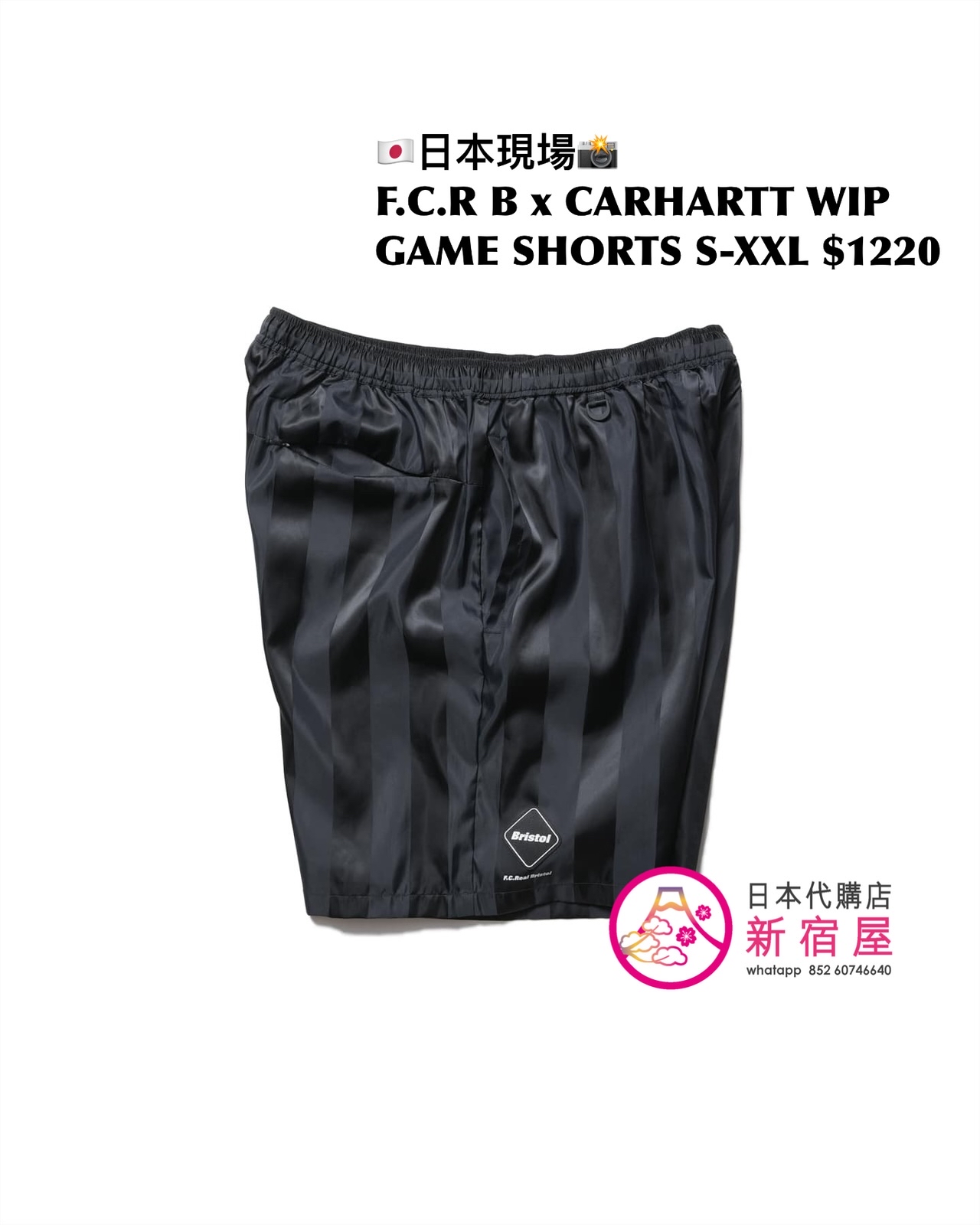 F.C. REAL BRISTOL x CARHARTT WIP WARM-UP JACKET/ PISTE/ GAME SHORTS 