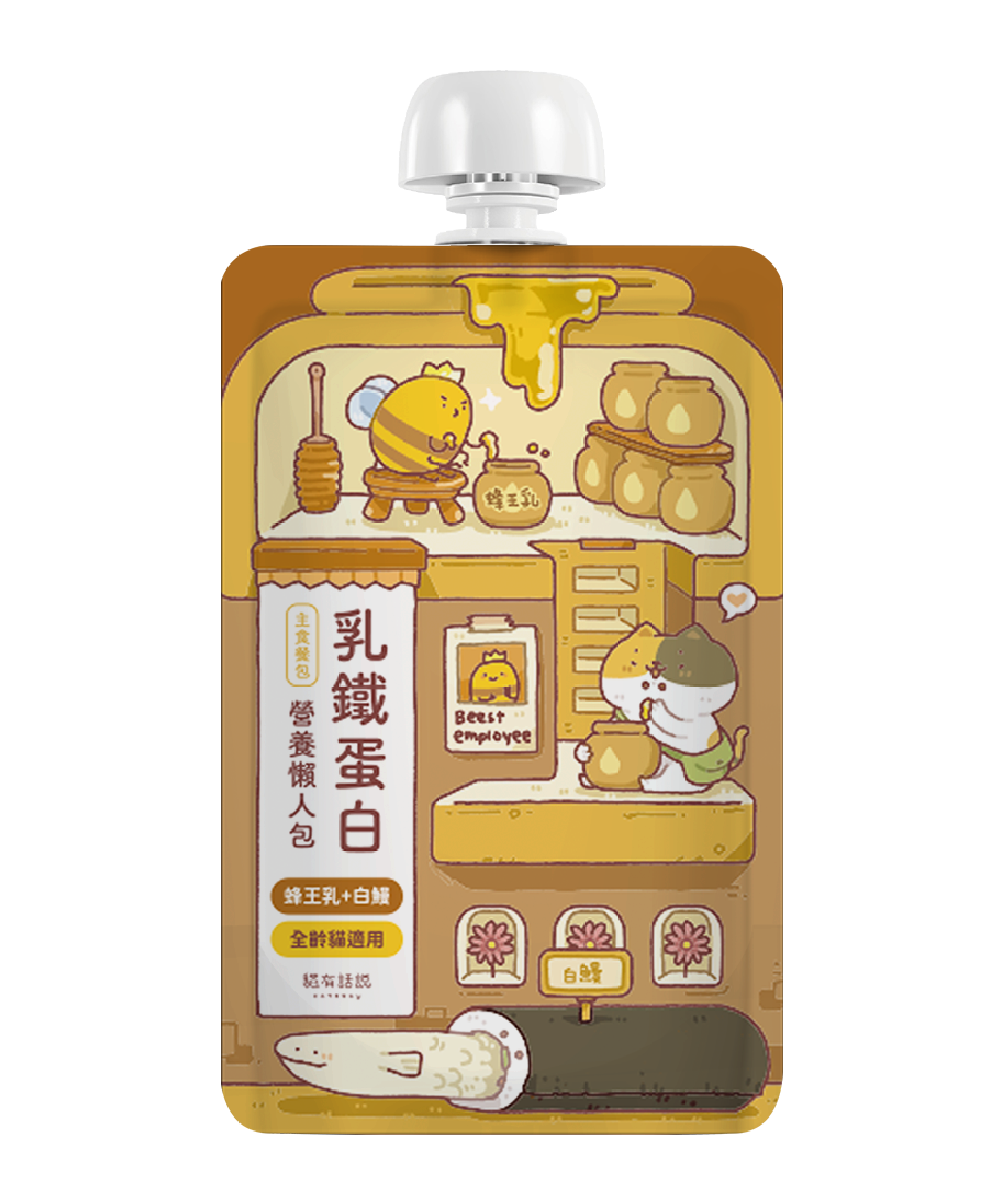 貓有話說｜乳鐵蛋白主食餐包｜營養懶人包 120g
