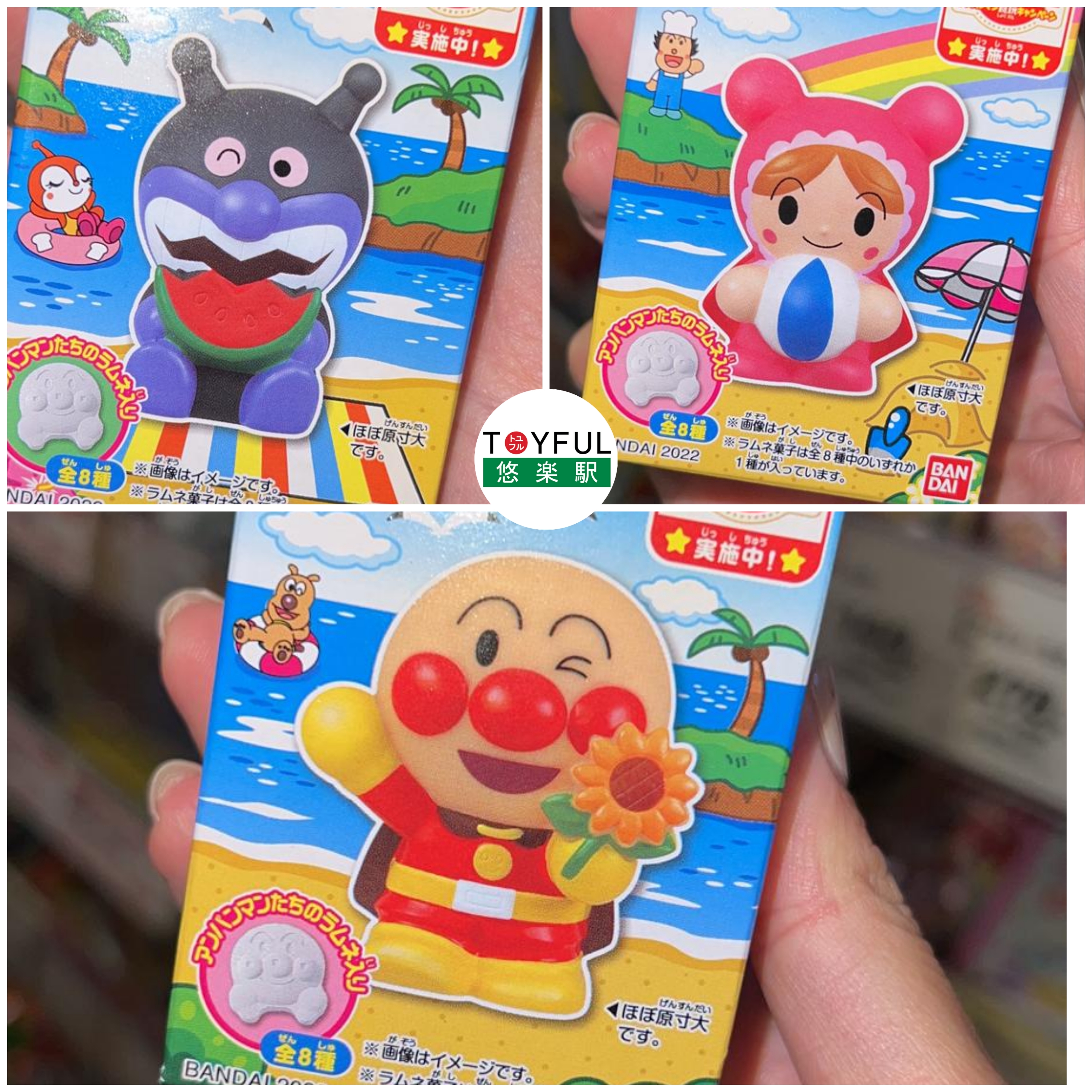 [現貨] [日本直送] 麵包超人｜食玩｜P74 {TF220784}