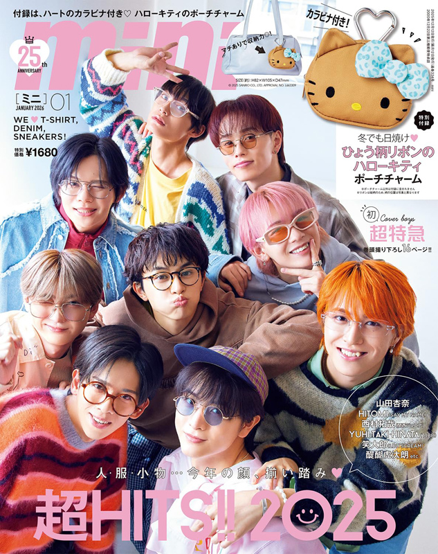 mini 2026年 1月号 4912084210168