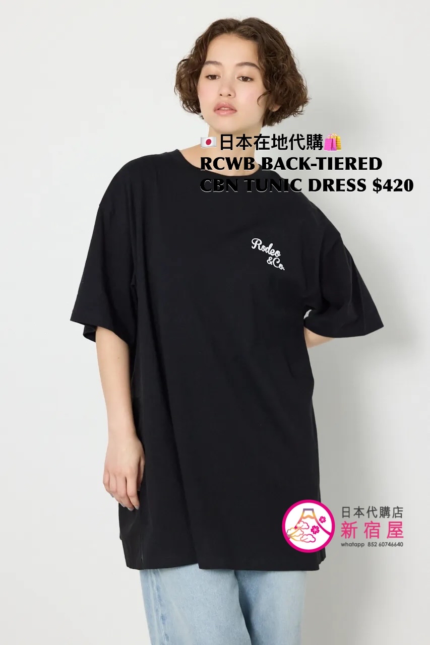 RODEO CROWNS WIDE BOWL BACK-TIERED COMBINATION TUNIC DRESS