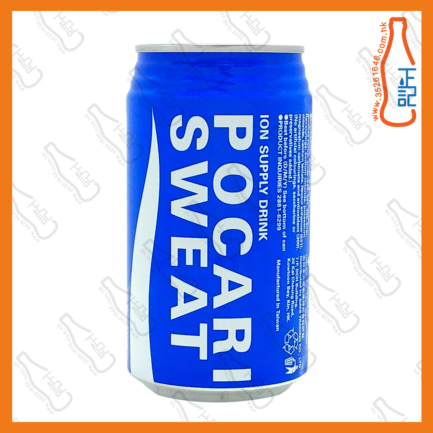 ==(罐裝)寶礦力水特 340ml x 8罐 /份